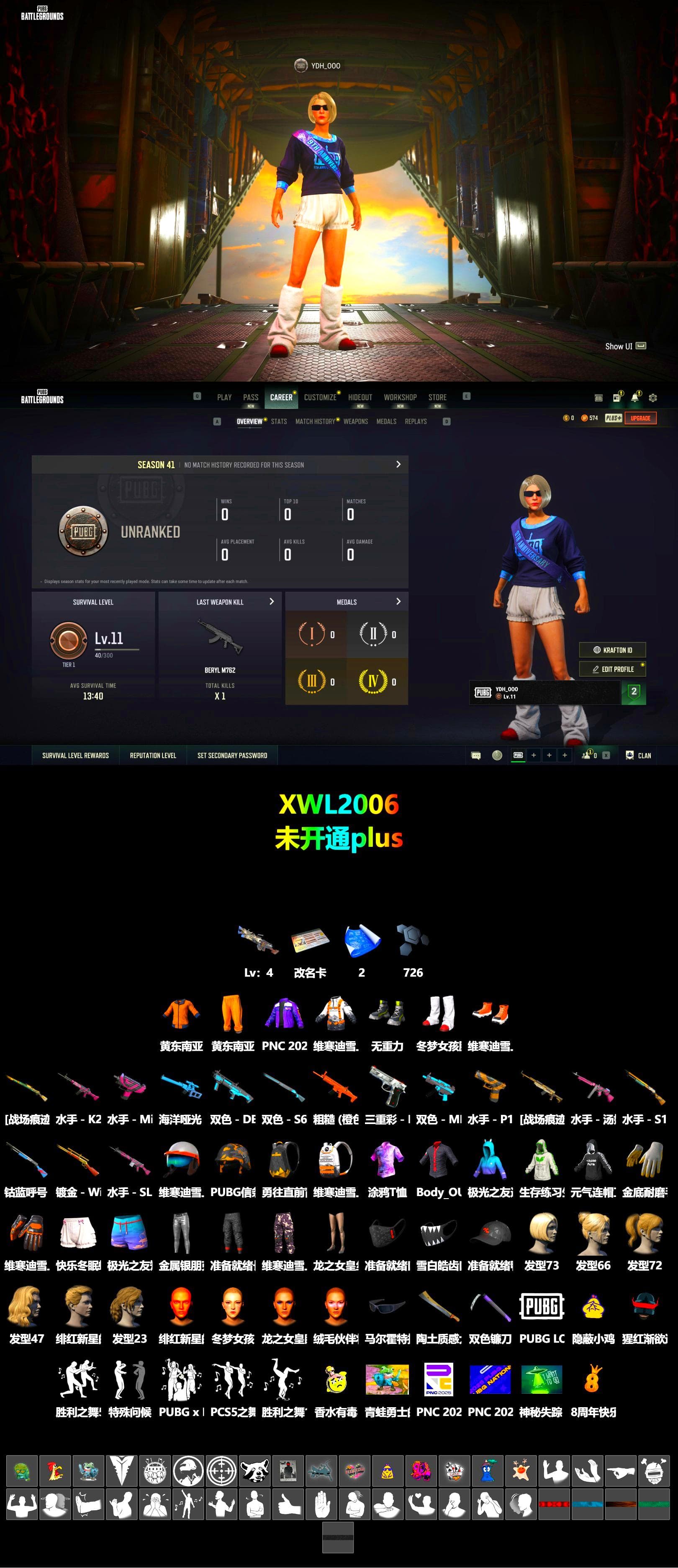 Work Jacket, Grizz's Mask - 2