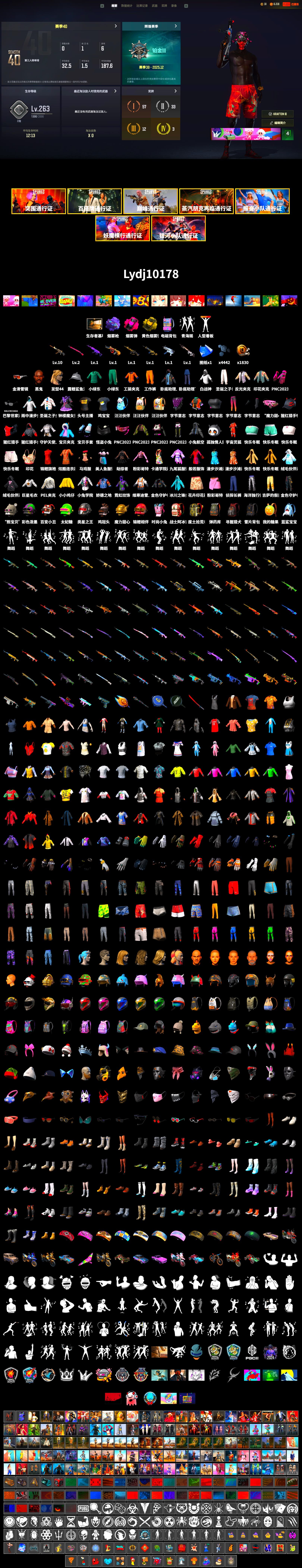 Magenta Smoke Grenade, Purple Magical Mist — M79, Jonathan Kamau, WackyJacky101's Jacket, Work Jacket, Bunny Academy Sailor Gloves, PEL 2019 Phase 2 Jacket, LINE FRIENDS SALLY SET, XiongDi Hoodie, StreamerOne, Training Jacket (Green), Shark Bite - Kar98k, Grizz's Mask, JiBaoBa - 2