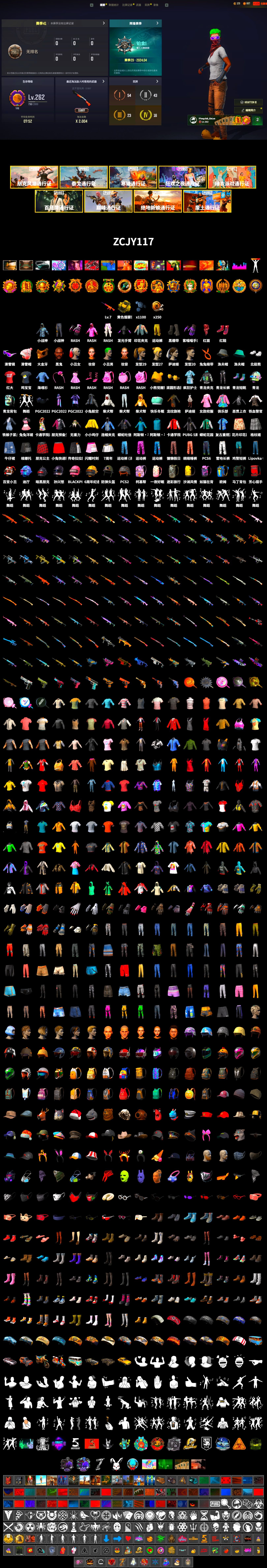 Hi-top Trainers (Red), Duncan's Infiltrator Handwraps, Harley Quinn's Hair, The Joker's Hair, Secret Showroom, Jonathan Kamau, Snow Glasses, PGC 2021 Contingent Chaos Mask, Headset Bucket Hat, The Joker's Hair, PLAYERUNKNOWN's Bandana, Heavy Fur Coat (Black), Polar Bear Feet, Rash Beixli Xtra Tough Jacket, Harley Quinn's Hair, Rash Beixli Xtra Tough Jacket, Harley Quinn's Makeup, Sideshow Bear Feet, XiongDi Hoodie, Jijing's Shorts, Winner Winner Chicken Dinner T-Shirt (Red), Full Autumn — M416, Douyu Biker Jacket, Grizz's Mask, JiBaoBa, «DBX707» SUV - 2