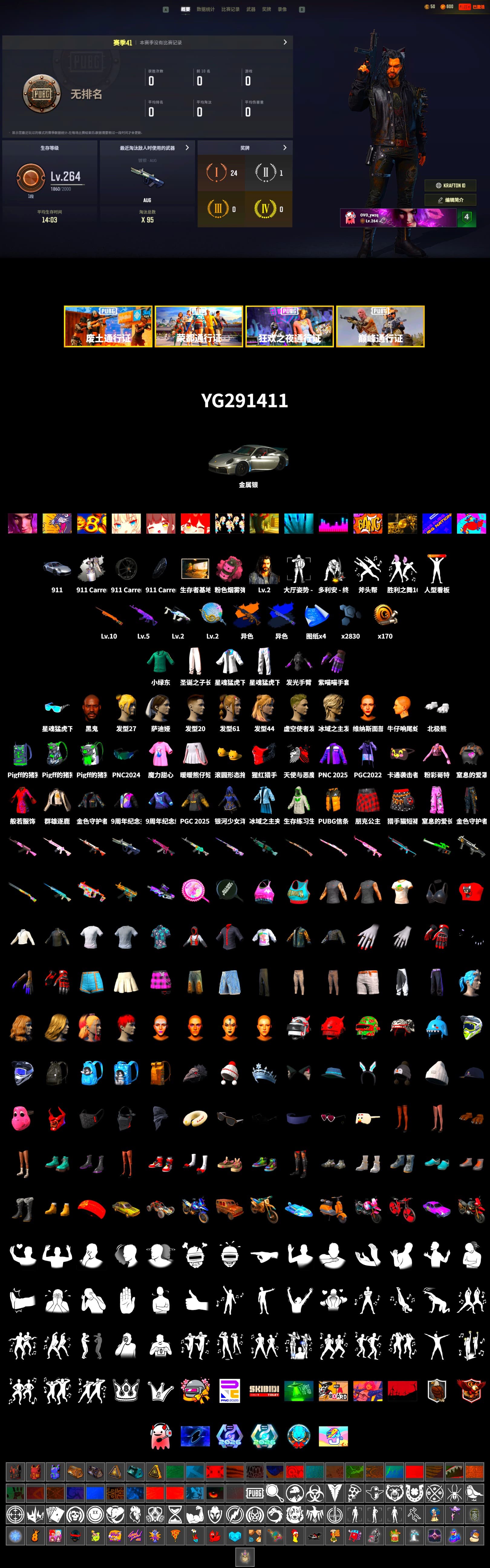 Final Serenade — M24 (Blue Black), «911 Carrera GTS» Sports Car, Jonathan Kamau, Polar Bear Feet, Rash Beixli Xtra Tough Jacket, XingHun's Tiger Strike Jacket, XingHun's Tiger Strike Pants, Sideshow Bear Feet, XingHun's Tiger Strike Snow Glasses, Full Autumn — M416, Grizz's Mask - 2