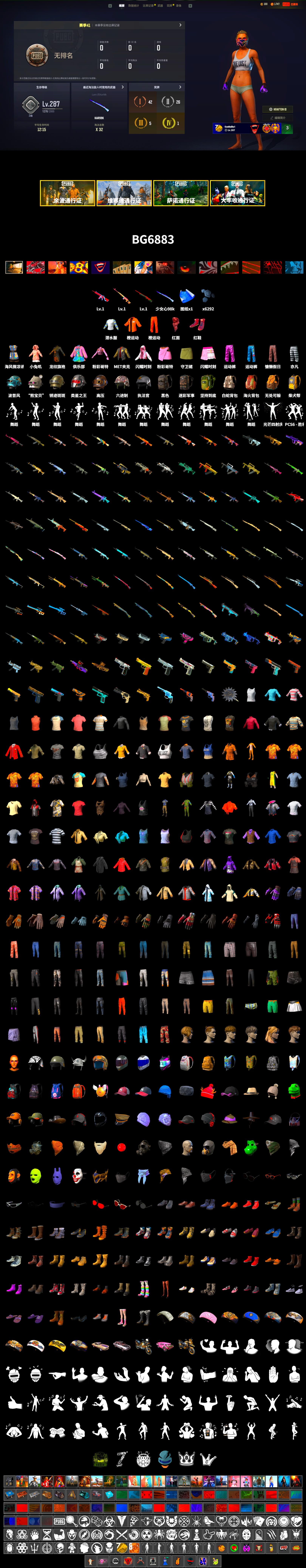 Rest in Pink — Dragunov [1], Hi-top Trainers (Red), Lumi's Kar98k, PLAYERUNKNOWN's Bandana, Heavy Fur Coat (Black), Escapee Jacket, Jailbird T-Shirt, Rash Vest, CigaretteSTV's M416, MadDog — M16A4, LINE FRIENDS SALLY SET, MET Asia Series Bomber Jacket, Bengal Blade - SCAR-L, Crimson Snowflake - QBZ, Silver Plate — Mini14, Rose-tinted Glasses, Grizz's Mask, Heavy Fur Coat (Black) - 2