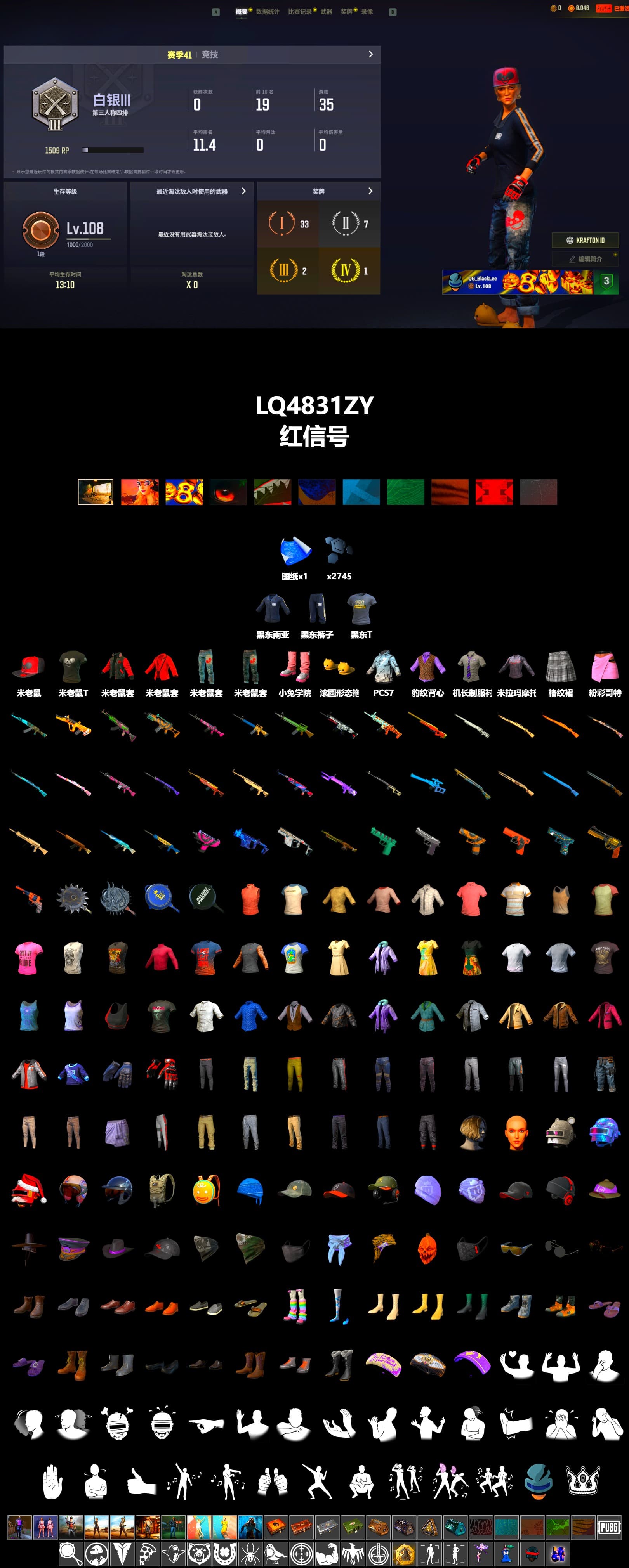 SEA Champ Training T-shirt, Bunny Academy Sailor Gloves, SEA Champ Training Pants, The Mau5 Hat, Bengal Blade - SCAR-L, Grizz's Mask, MET Asia Series Bomber Jacket, Parachute - 2