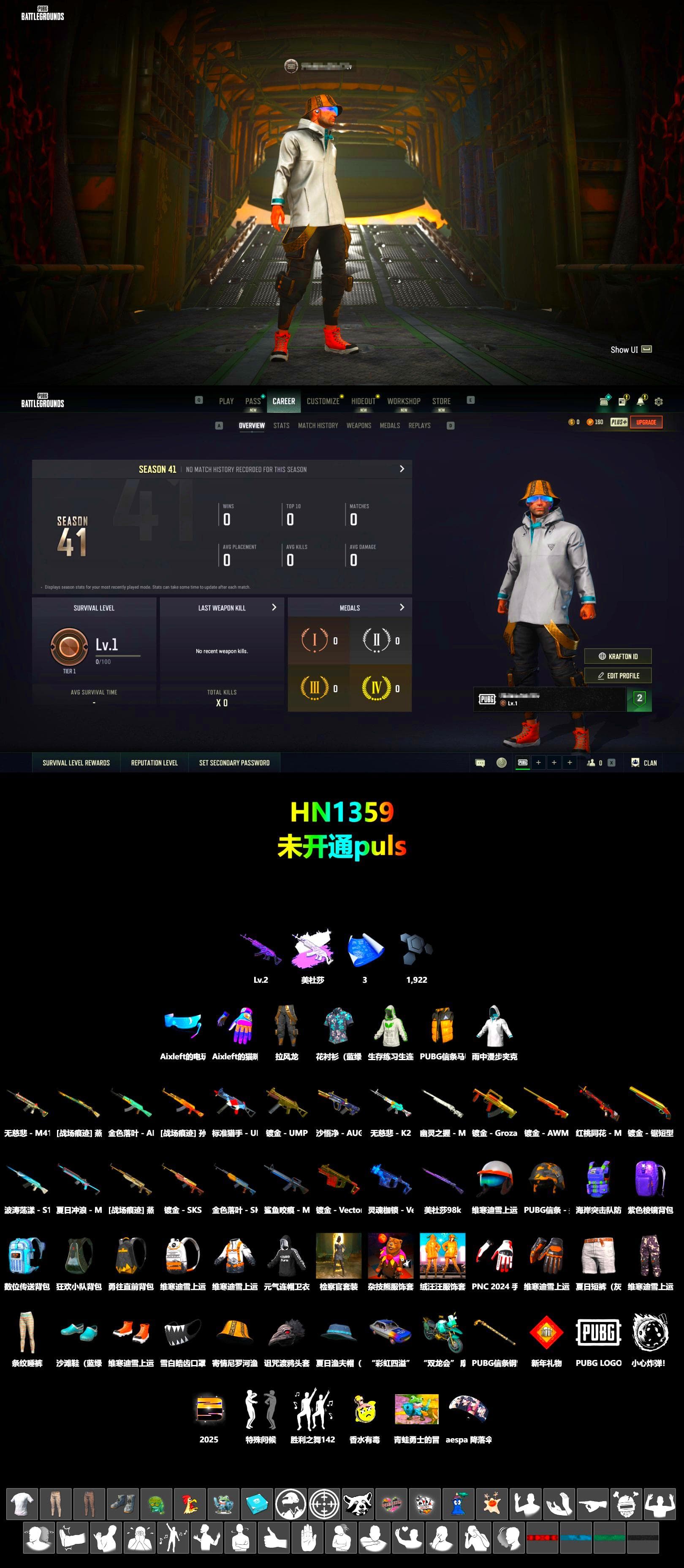 aespa Stage, Aixleft's Gaming Streamer Hoodie, Shark Bite - Kar98k - 2