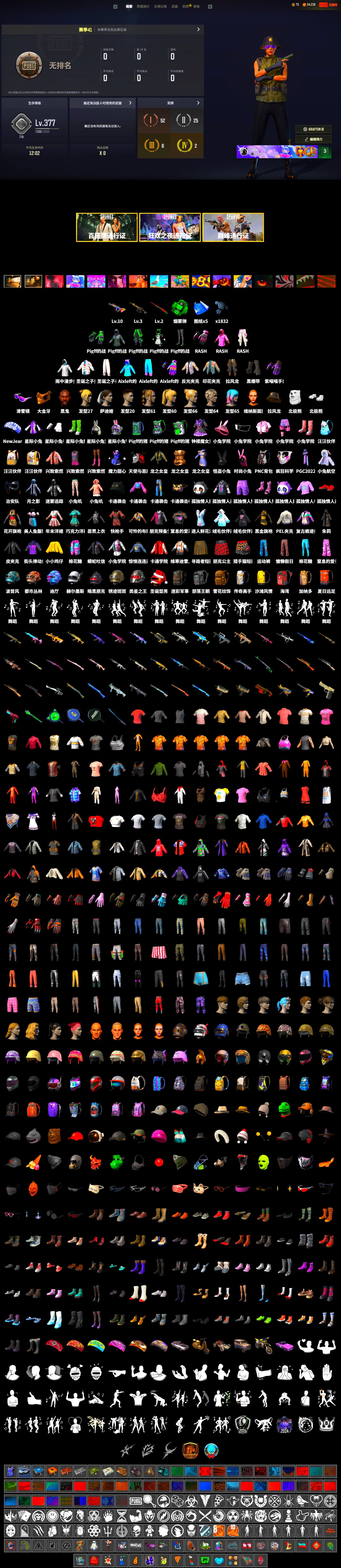 Emerald Smoke Grenade, Duncan's Infiltrator Handwraps, Jonathan Kamau, Snow Glasses, PGC 2021 Contingent Chaos Mask, Polar Bear Feet, Aixleft's Gaming Streamer Hoodie, Rash Beixli Xtra Tough Jacket, Bunny Academy Sailor Gloves, Rash Beixli Xtra Tough Jacket, Desolate Warehouse, PEL 2019 Phase 2 Jacket, Parachute, Aixleft's Gaming Streamer Hoodie, Sideshow Bear Feet, Pigff's Tactical Striker Jacket, Headset Bucket Hat, Grizz's Mask - 2