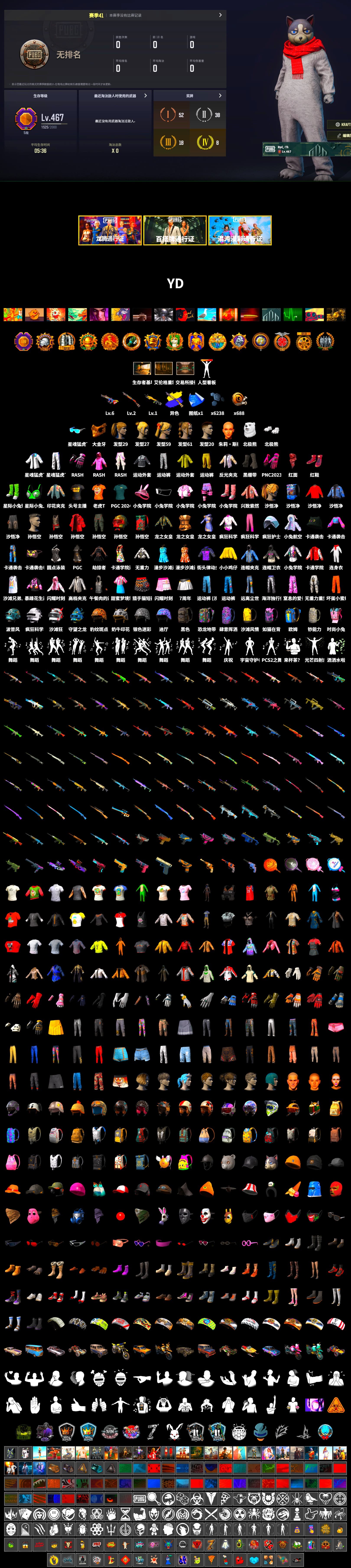 Hi-top Trainers (Red), Duncan's Infiltrator Handwraps, Secret Showroom, PGC 2021 Contingent Chaos Mask, PLAYERUNKNOWN's Bandana, Heavy Fur Coat (Black), Polar Bear Feet, Rash Beixli Xtra Tough Jacket, Harley Quinn's Hair, Bunny Academy Sailor Gloves, Rash Beixli Xtra Tough Jacket, Nostalgia, XingHun's Tiger Strike Jacket, XingHun's Tiger Strike Pants, Sideshow Bear Feet, XingHun's Tiger Strike Snow Glasses, StreamerOne, Full Autumn — M416, Refined Aeolus — Vector, Grizz's Mask - 2