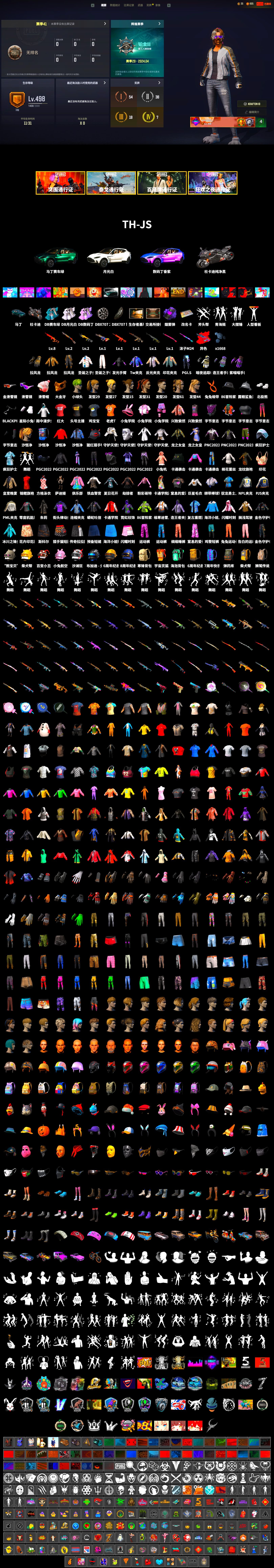 G-DRAGON — AUG (Red), G-DRAGON — AUG, Purple Smoke Grenade, «DBX707» SUV, «Panigale V4 S (Pitch Black)» Motorcycle, Secret Showroom, Snow Glasses, PGC 2021 Contingent Chaos Mask, Polar Bear Feet, Harley Quinn's Hair, Hairstyle PGI.S, Bunny Academy Sailor Gloves, Ghosted — AKM, Speed & Momentum — M416, Ghosted — Kar98k, Speed & Momentum — Kar98k, PML 2019 Phase 2 Jacket, NPL 2019 Phase 2 Jacket, PJS 2019 Phase 2 Jacket, Sideshow Bear Feet, XiongDi Hoodie, Jijing's Shorts, StreamerOne, Winner Winner Chicken Dinner T-Shirt (Red), Parachute, Full Autumn — M416, PGI.S Colorshift — Beryl M762, MOZZ's M24, Douyu Biker Jacket, Grizz's Mask, JiBaoBa, «DBX707» SUV - 2