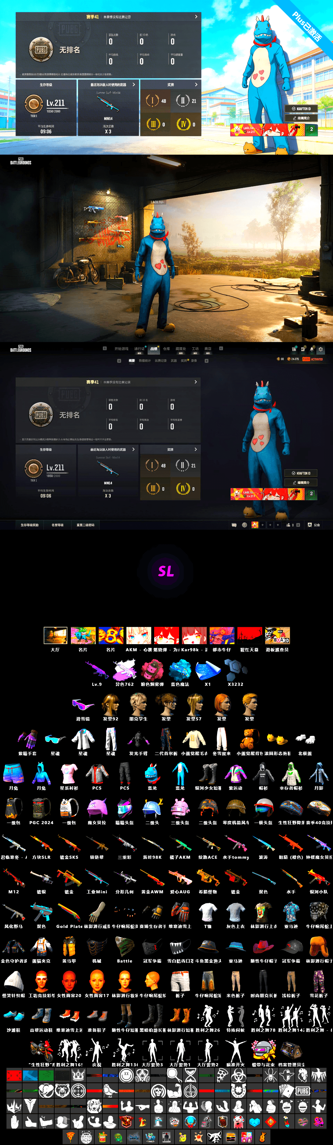 Medusa — Beryl M762, Snow Glasses, Blue Magical Mist — M79 - 2