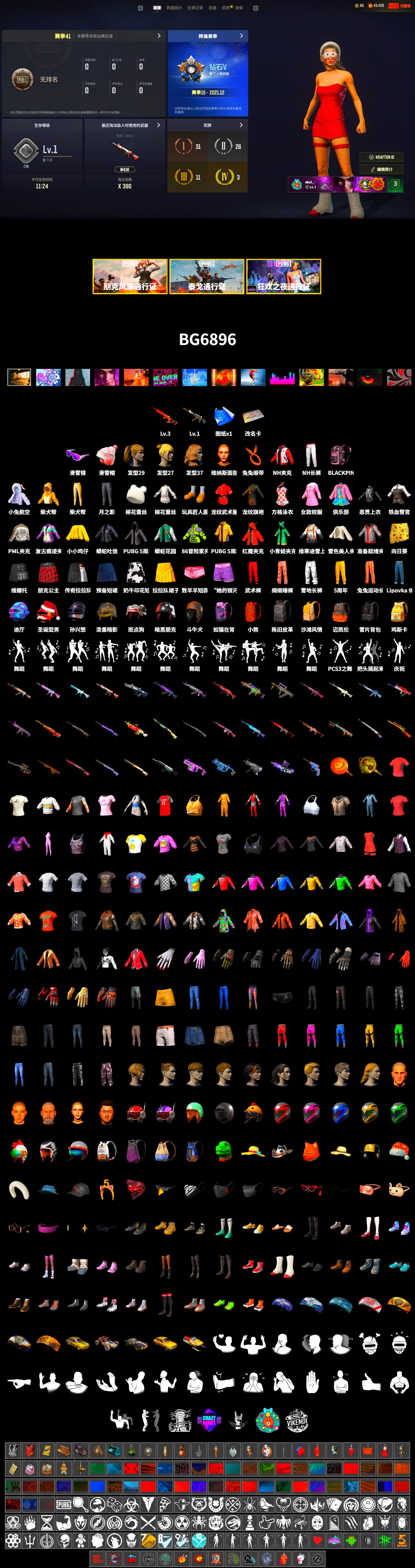 Snow Glasses, Harley Quinn's Hair, Bunny Academy Sailor Gloves, PML 2019 Phase 2 Jacket, NH-Esports Jacket, Full Autumn — M416, NH-ESPORTS - Beryl M762, Grizz's Mask - 2