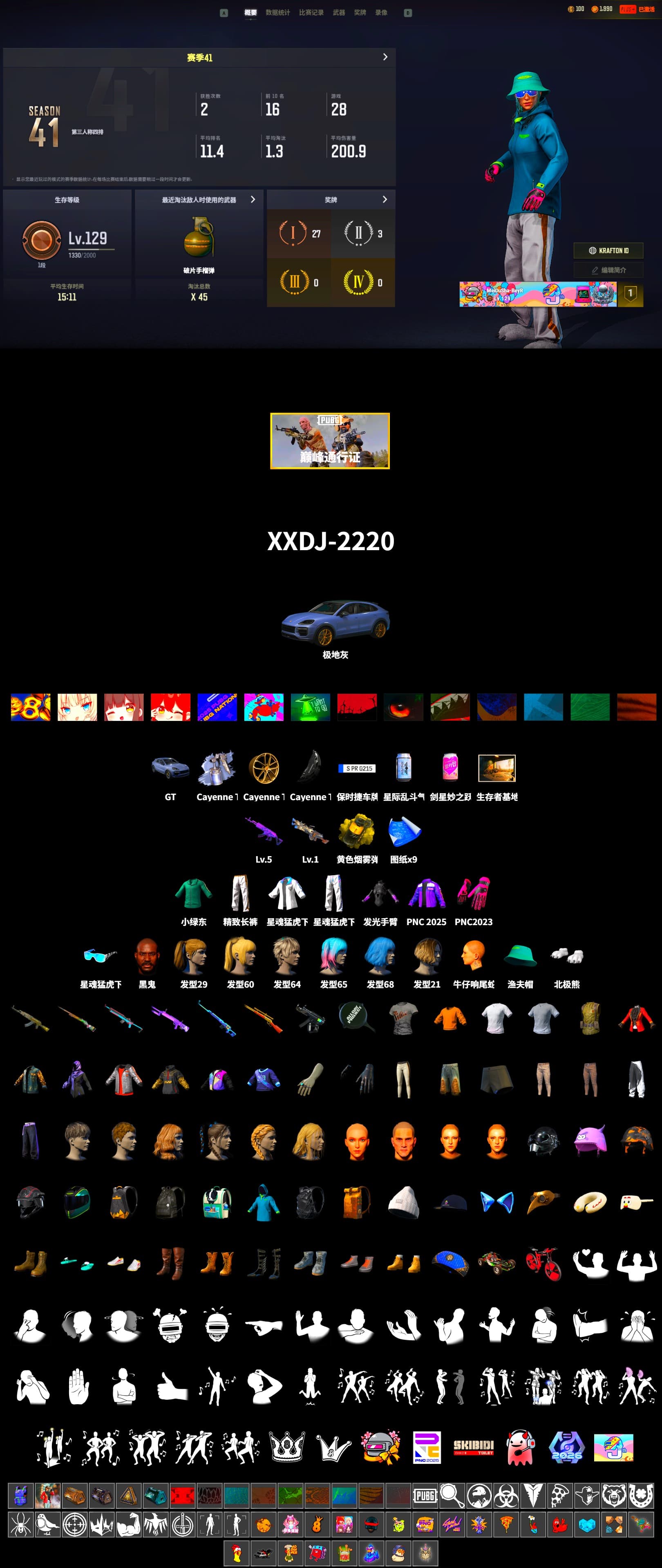 «Cayenne Turbo GT» SUV, Jonathan Kamau, Polar Bear Feet, Harley Quinn's Hair, XingHun's Tiger Strike Jacket, XingHun's Tiger Strike Pants, Exquisite Pants, XingHun's Tiger Strike Snow Glasses - 2