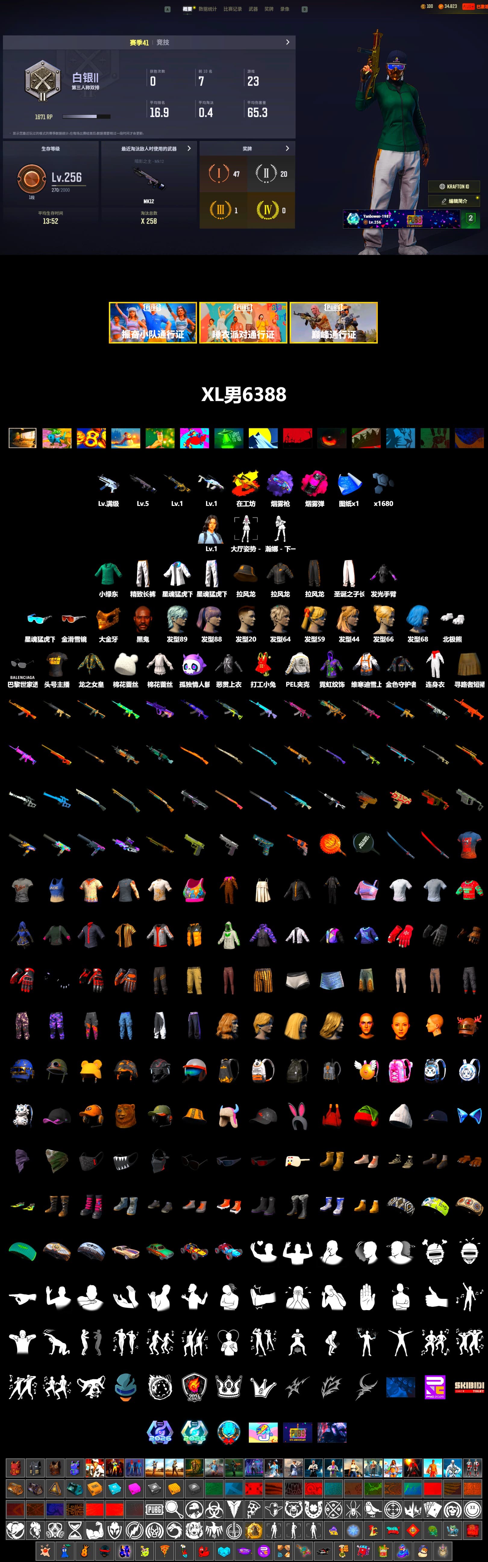 Absolute Zero - Groza (Yellow Coral), Magenta Smoke Grenade, Purple Magical Mist — M79, Jonathan Kamau, PGC 2021 Contingent Chaos Mask, Polar Bear Feet, PEL 2019 Phase 2 Jacket, XingHun's Tiger Strike Jacket, XingHun's Tiger Strike Pants, Sideshow Bear Feet, Exquisite Pants, XingHun's Tiger Strike Snow Glasses, StreamerOne, Festive Gloves (Red), Grizz's Mask, Parachute - 2