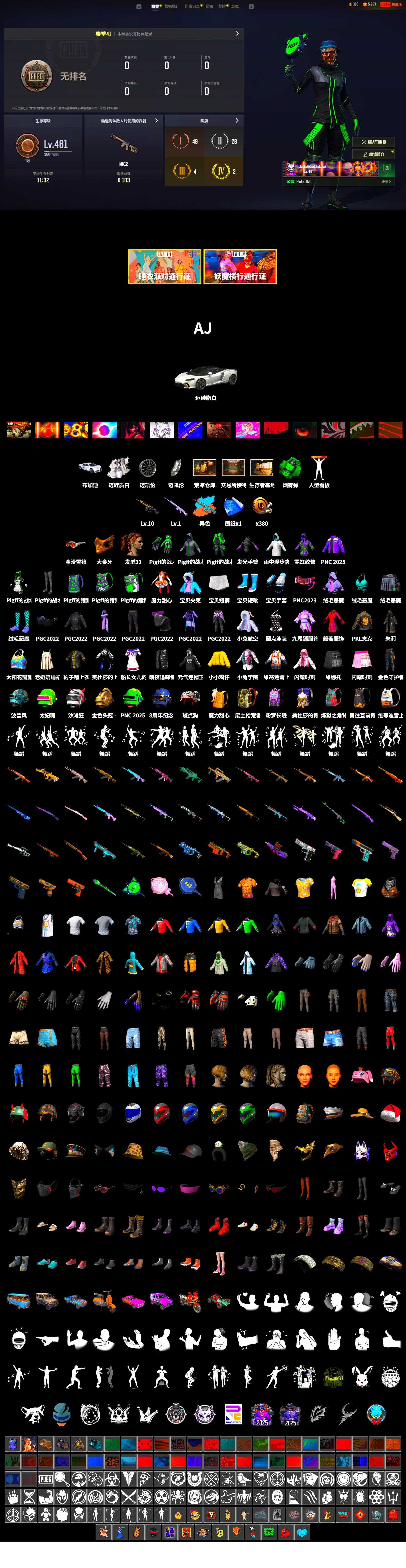 Emerald Smoke Grenade, «Chiron» Sports Car, Secret Showroom, PGC 2021 Contingent Chaos Mask, Bunny Academy Sailor Gloves, Desolate Warehouse, PKL 2019 Phase 2 Jacket, Pigff's Tactical Striker Jacket, Grizz's Mask - 2