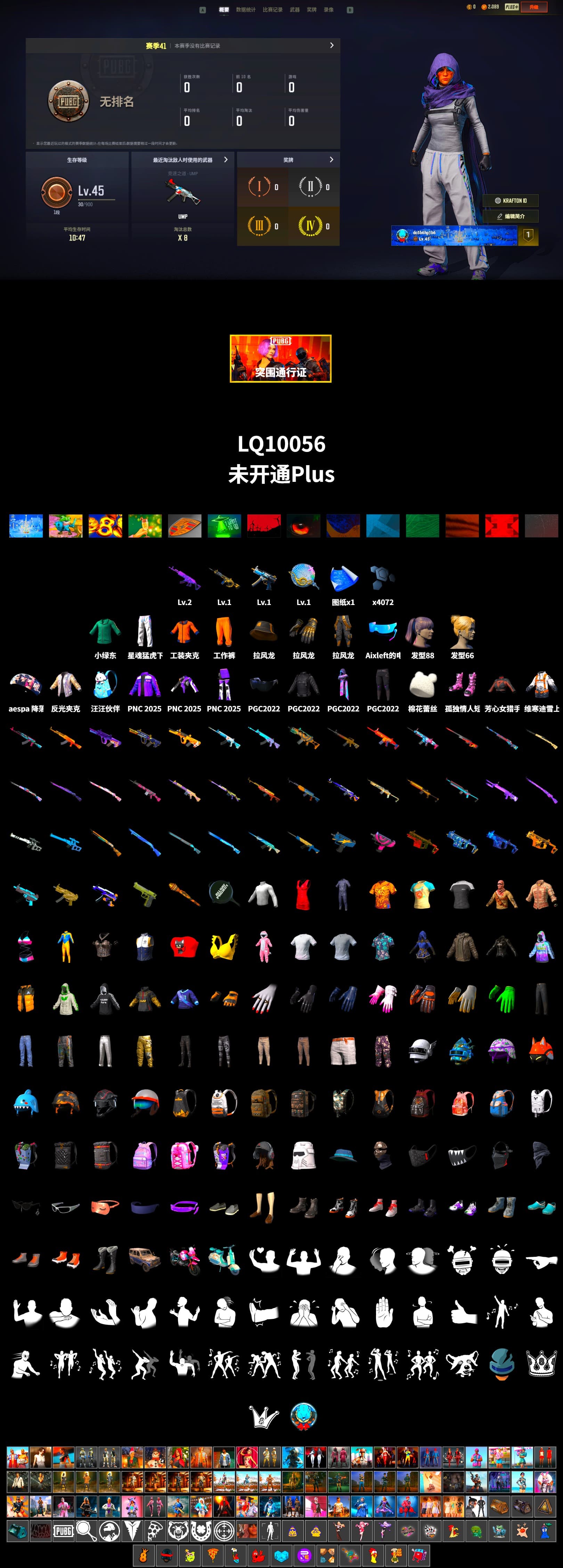 Work Jacket, aespa Stage, XingHun's Tiger Strike Pants, Aixleft's Gaming Streamer Hoodie, Grizz's Mask - 2