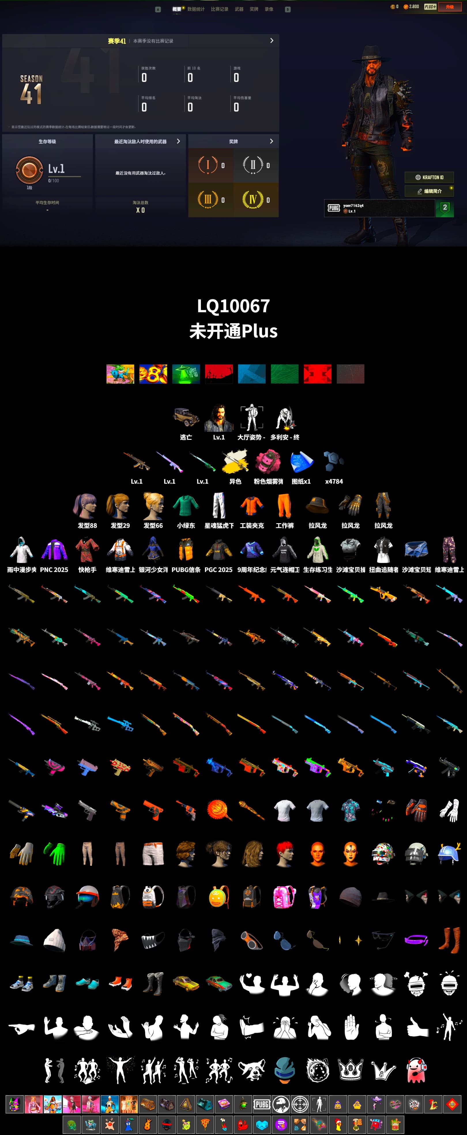 Work Jacket, Harley Quinn's Hair, XingHun's Tiger Strike Pants - 2