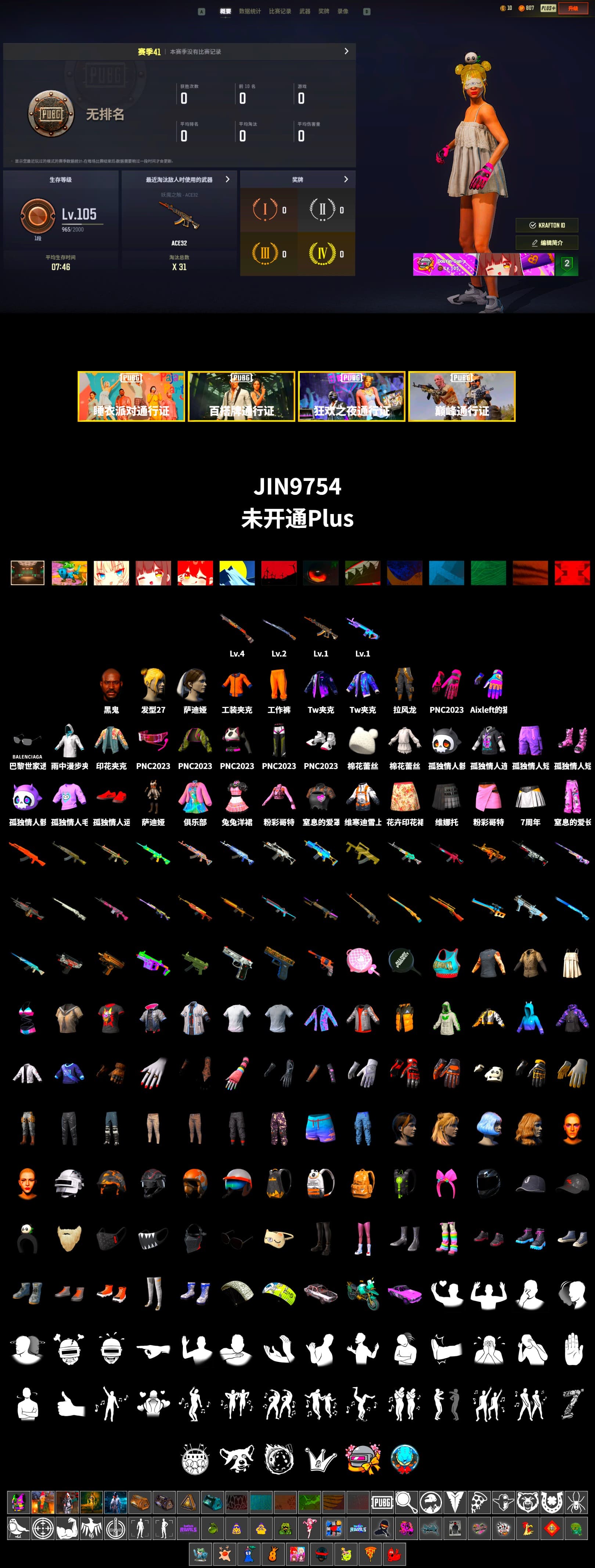 Secret Showroom, Jonathan Kamau, Work Jacket, Aixleft's Gaming Streamer Hoodie, Grizz's Mask, Parachute - 2