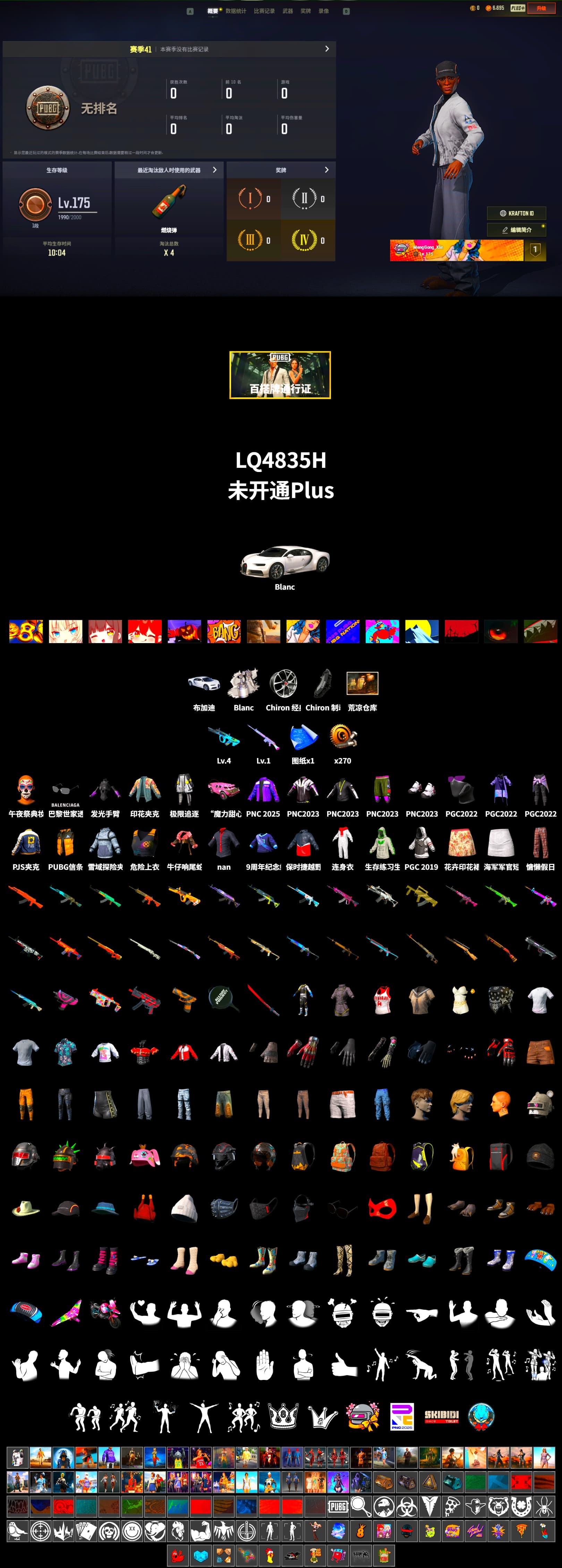 «Chiron» Sports Car, Bunny Academy Sailor Gloves, Desolate Warehouse, PJS 2019 Phase 2 Jacket, Sideshow Bear Feet, LINE FRIENDS SALLY SET, Grizz's Mask - 2