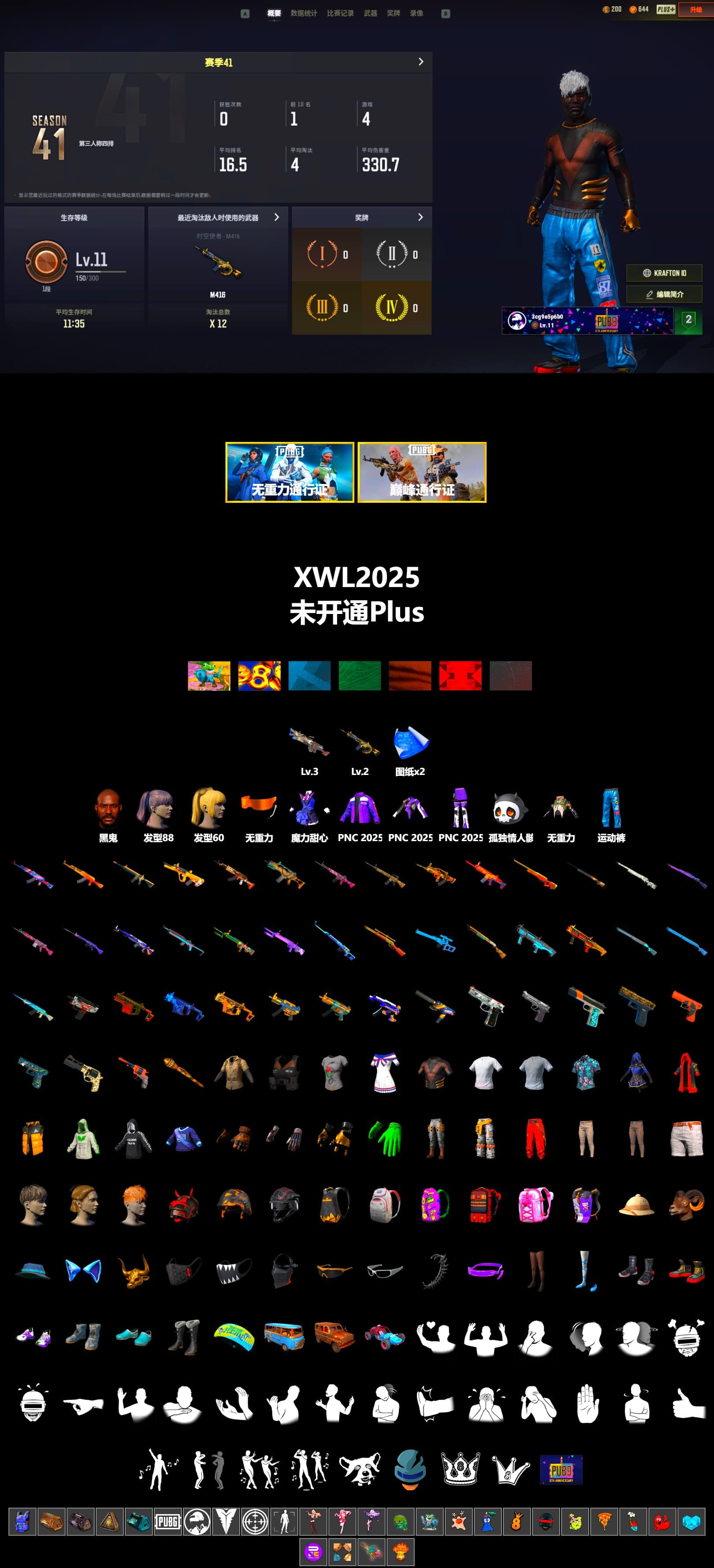 Jonathan Kamau, Grizz's Mask - 2