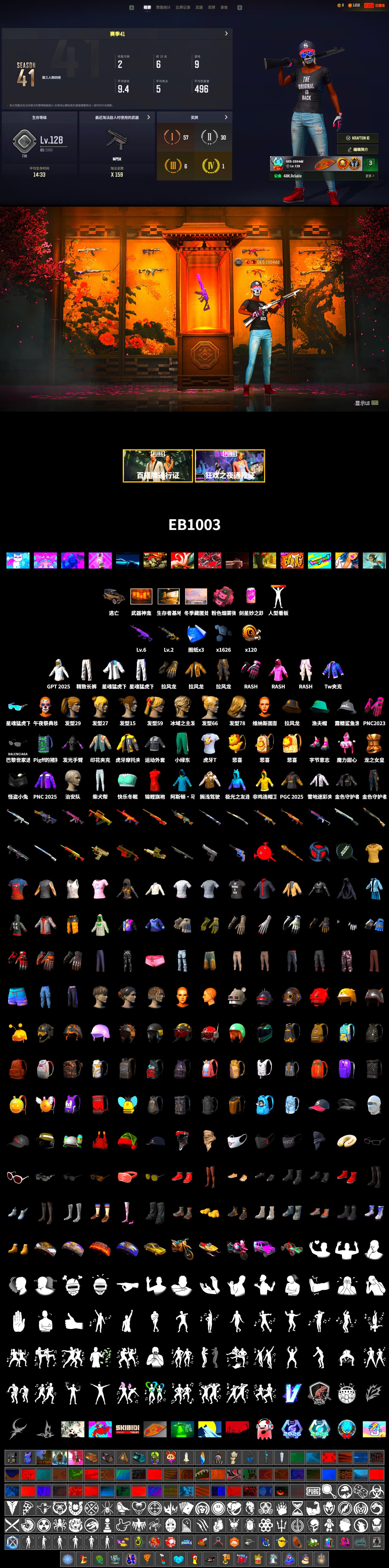 Winter Hideout, Weapons Shrine, Rash Beixli Xtra Tough Jacket, Harley Quinn's Hair, Rash Beixli Xtra Tough Jacket, XingHun's Tiger Strike Jacket, XingHun's Tiger Strike Pants, Exquisite Pants, XingHun's Tiger Strike Snow Glasses, XiongDi Hoodie, GPT 2025 Four Angry Men Jacket, Training Jacket (Green), Diva Glasses (White), Grizz's Mask, HUYA T-shirt - 2