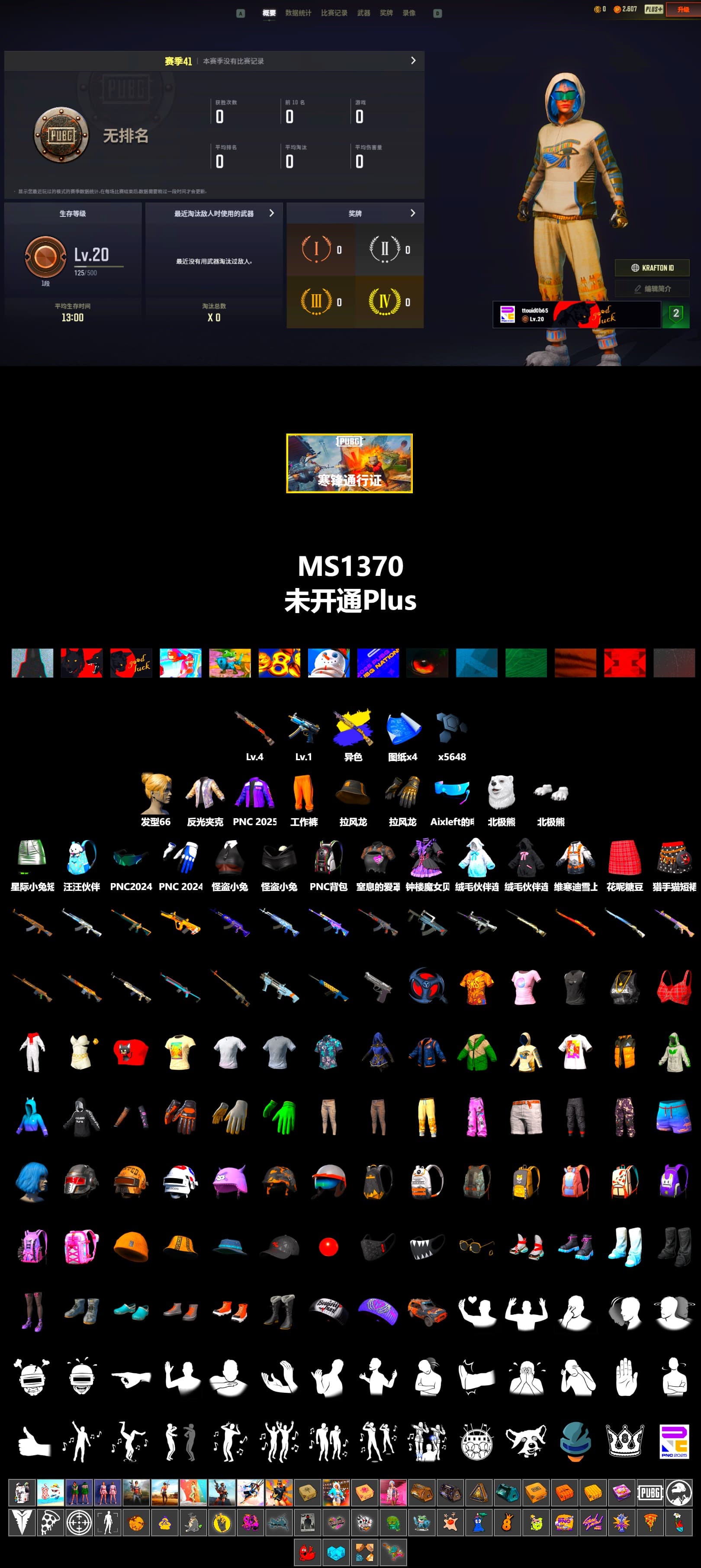 Polar Bear Feet, Aixleft's Gaming Streamer Hoodie, Grizz's Mask - 2