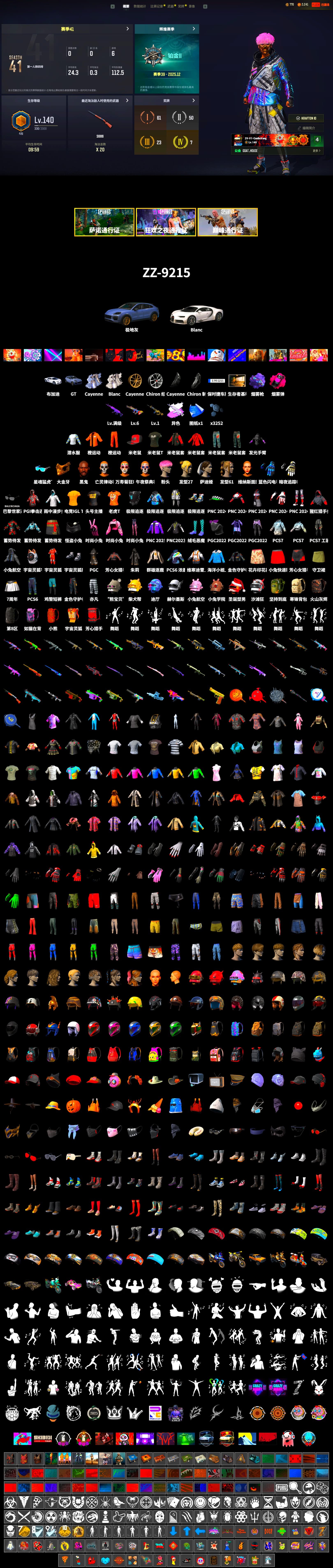 Magenta Smoke Grenade, Purple Magical Mist — M79, «Cayenne Turbo GT» SUV, «Chiron» Sports Car, Jonathan Kamau, PGC 2021 Contingent Chaos Mask, Escapee Jacket, Jailbird T-Shirt, Rash Vest, Ghosted — AKM, Ghosted — Kar98k, The Mau5 Hat, PGI Ringside Hoodie, StreamerOne, Silver Plate — Mini14, Blue Thunder Gloves, Rose-tinted Glasses, PGI T-Shirt, Esports IGL Shirt - 2