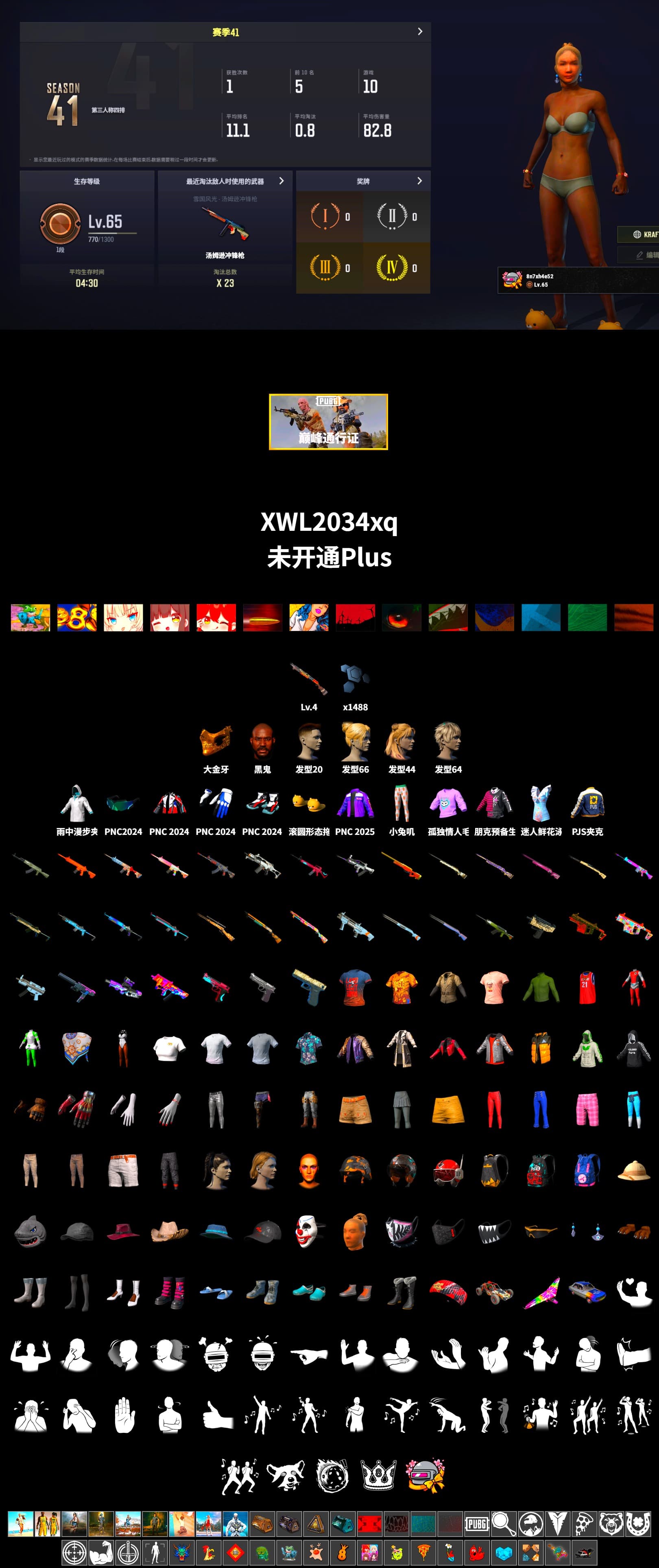 Jonathan Kamau, PGC 2021 Contingent Chaos Mask, PJS 2019 Phase 2 Jacket, Sideshow Bear Feet, Grizz's Mask - 2