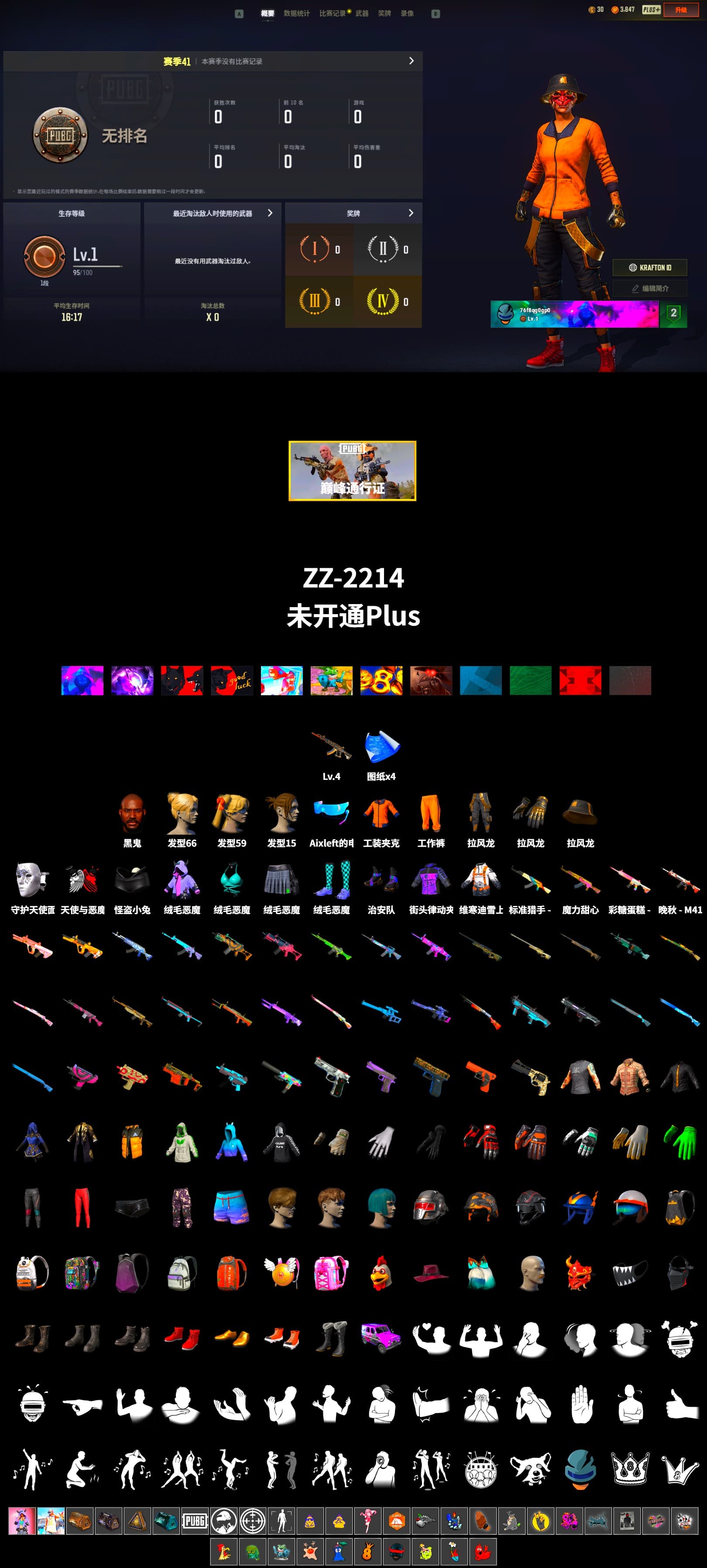 Jonathan Kamau, Work Jacket, Aixleft's Gaming Streamer Hoodie, Full Autumn — M416 - 2