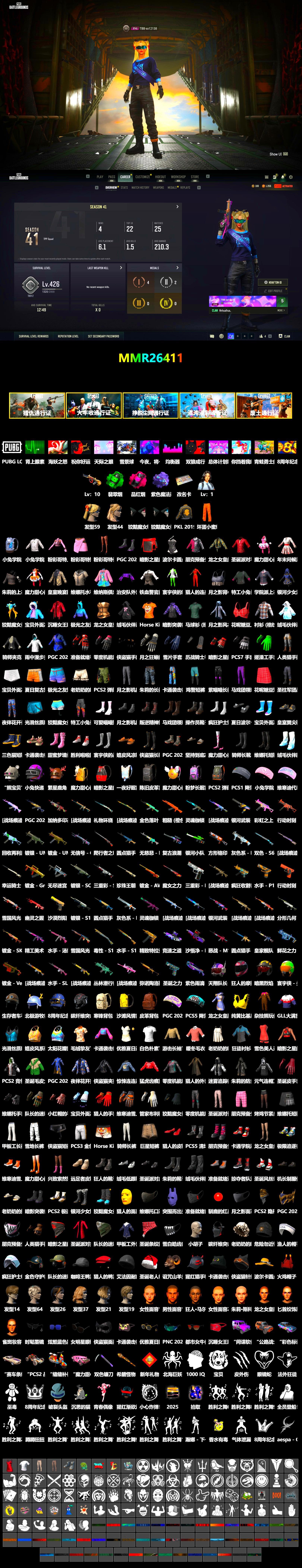 Emerald Smoke Grenade, Magenta Smoke Grenade, Purple Magical Mist — M79, Bunny Academy Sailor Gloves, PKL 2019 Phase 2 Jacket, LINE FRIENDS SALLY SET, Jijing's Shorts, Grizz's Mask, GLL Grand Slam Sweatshirt - 2