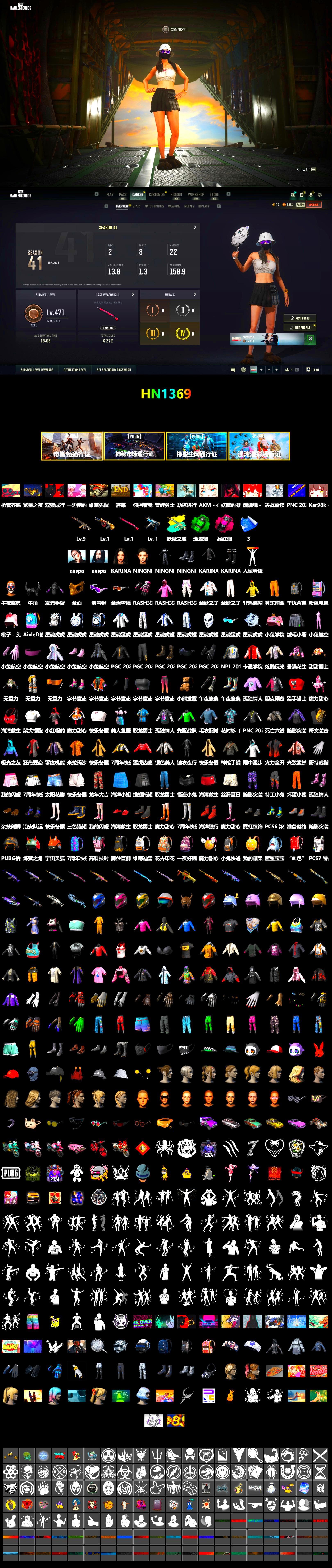 Emerald Smoke Grenade, Magenta Smoke Grenade, Snow Glasses, PGC 2021 Contingent Chaos Mask, Demon Biker Horns, Rash Beixli Xtra Tough Jacket, aespa Stage, Bunny Academy Sailor Gloves, Rash Beixli Xtra Tough Jacket, Pirate KIM's M416, aespa NINGNING, XingHun's Tiger Strike Jacket, XingHun's Tiger Strike Pants, NPL 2019 Phase 2 Jacket, Sideshow Bear Feet, LINE FRIENDS SALLY SET, XingHun's Tiger Strike Snow Glasses, StreamerOne, aespa - Pan, aespa KARINA, Blue Thunder Gloves, Grizz's Mask - 2