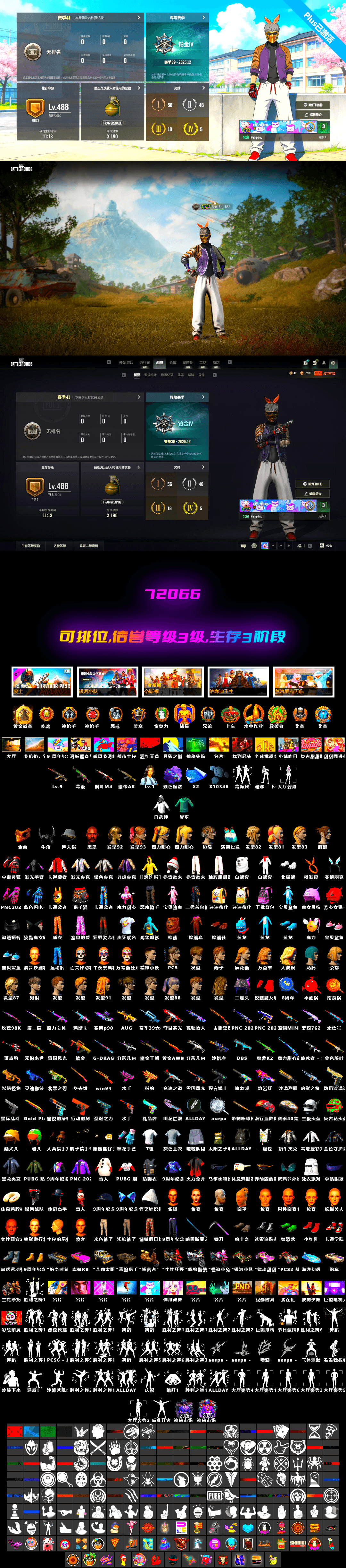 Purple Magical Mist — M79 [9], Hanna, PGC 2021 Contingent Chaos Mask, Jonathan Kamau, Demon Biker Horns, Headset Bucket Hat, WackyJacky101's Jacket, Demon's Touch — ACE32 - 2