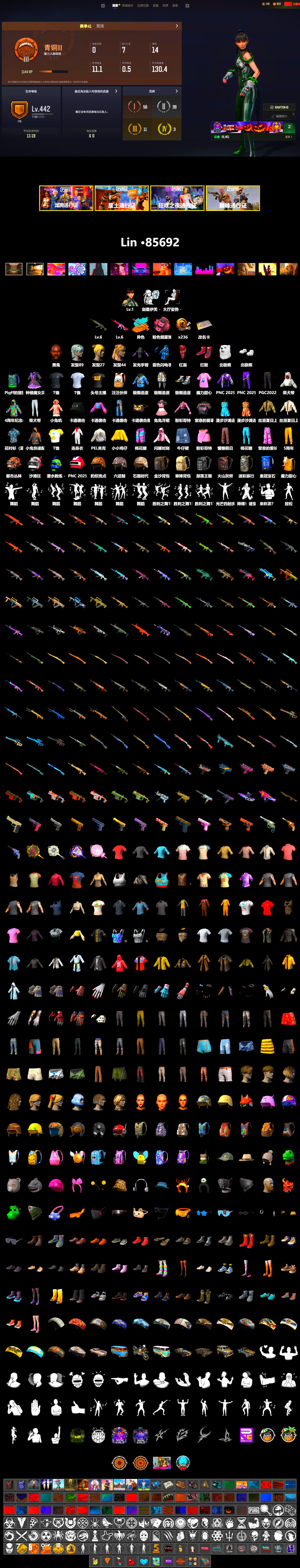 Hi-top Trainers (Red), Secret Showroom, Jonathan Kamau, PLAYERUNKNOWN's Bandana, Heavy Fur Coat (Black), Polar Bear Feet, Bunny Academy Sailor Gloves, PEL 2019 Phase 2 Jacket, StreamerOne, Full Autumn — M416, PGC 2019 — Kar98k, PGC 2019 — Pan, Blue Thunder Gloves, Grizz's Mask, Esports Chicken Dinner Shirt - 2