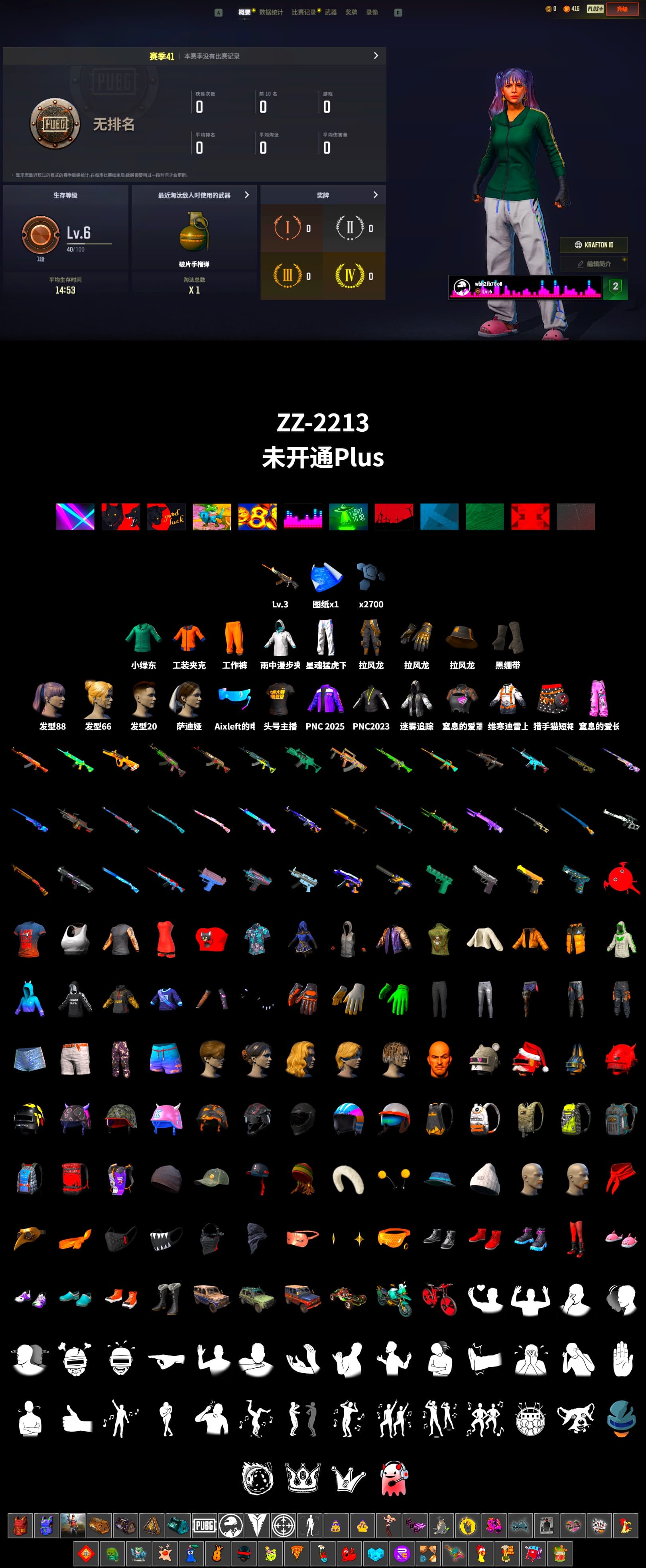 Duncan's Infiltrator Handwraps, Work Jacket, XingHun's Tiger Strike Pants, Aixleft's Gaming Streamer Hoodie, StreamerOne, Grizz's Mask - 2