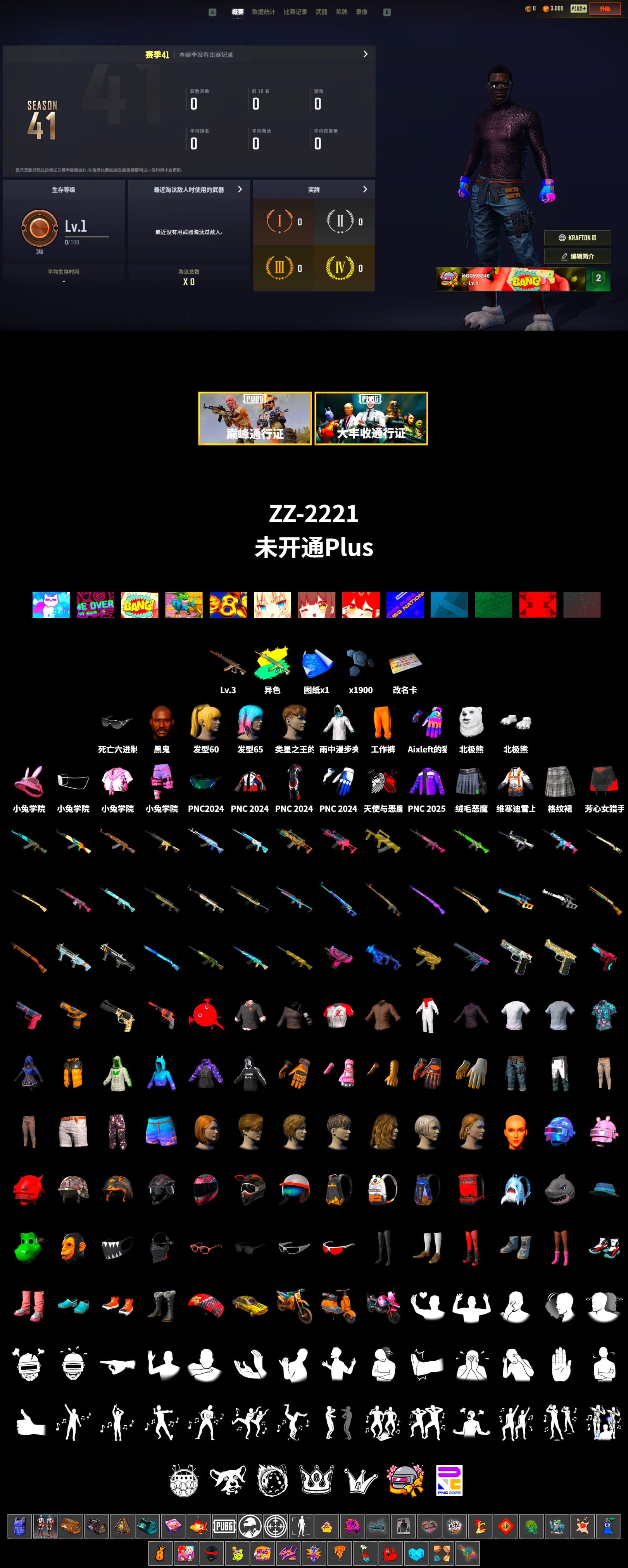 Jonathan Kamau, Polar Bear Feet, Bunny Academy Sailor Gloves, Aixleft's Gaming Streamer Hoodie - 2