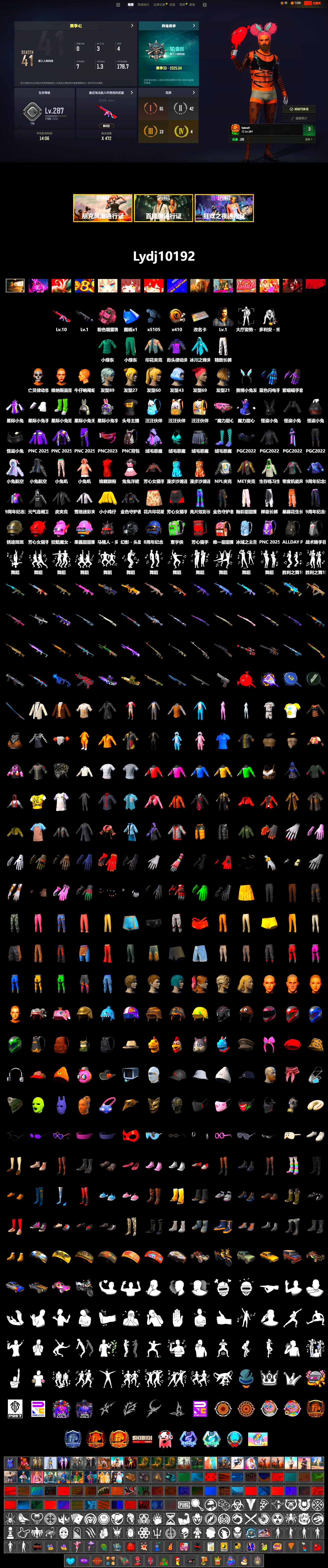 Bunny Academy Sailor Gloves, NPL 2019 Phase 2 Jacket, LINE FRIENDS SALLY SET, Exquisite Pants, MET Asia Series Bomber Jacket, StreamerOne, Training Jacket (Green), Blue Thunder Gloves, Grizz's Mask - 2