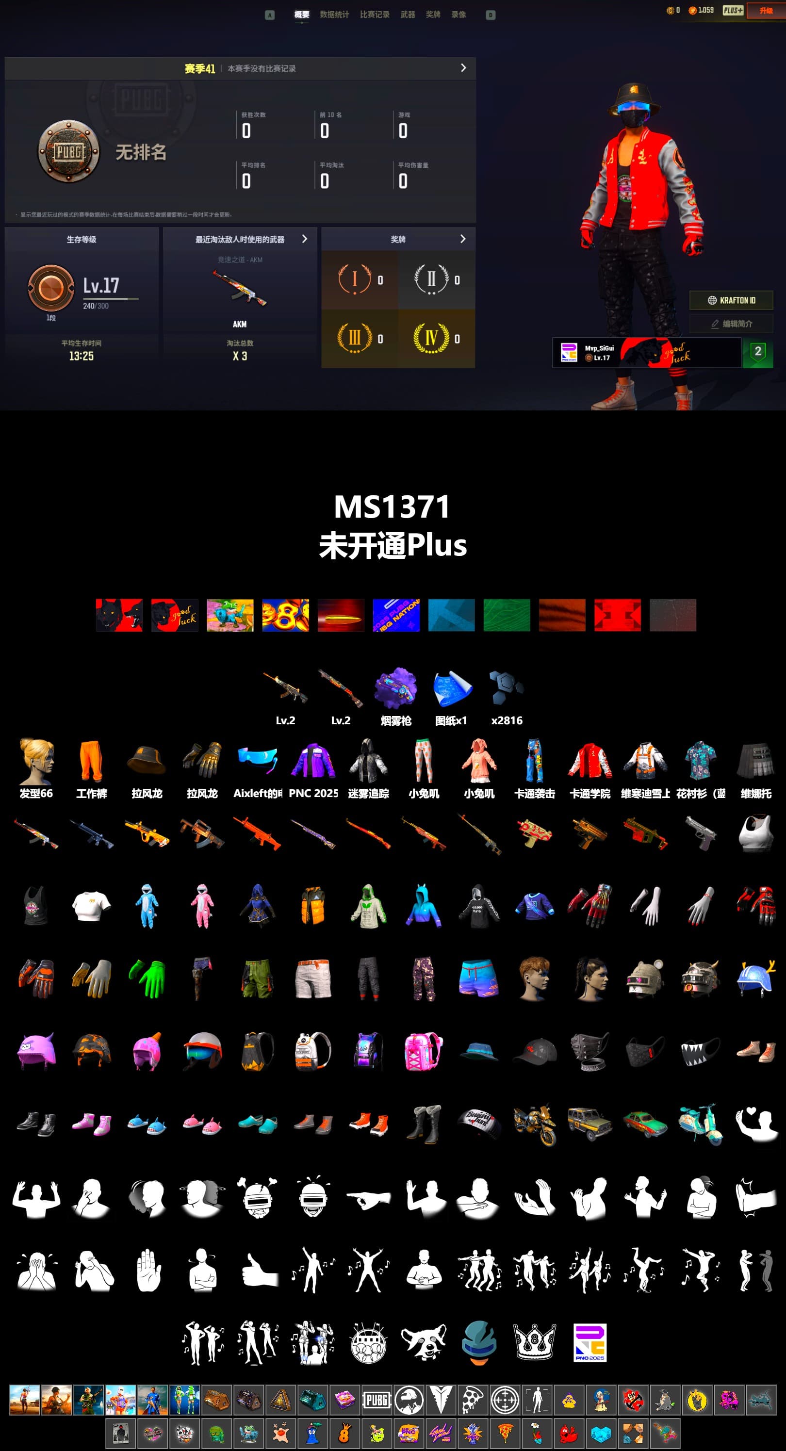 Purple Magical Mist — M79, Aixleft's Gaming Streamer Hoodie, Grizz's Mask - 2