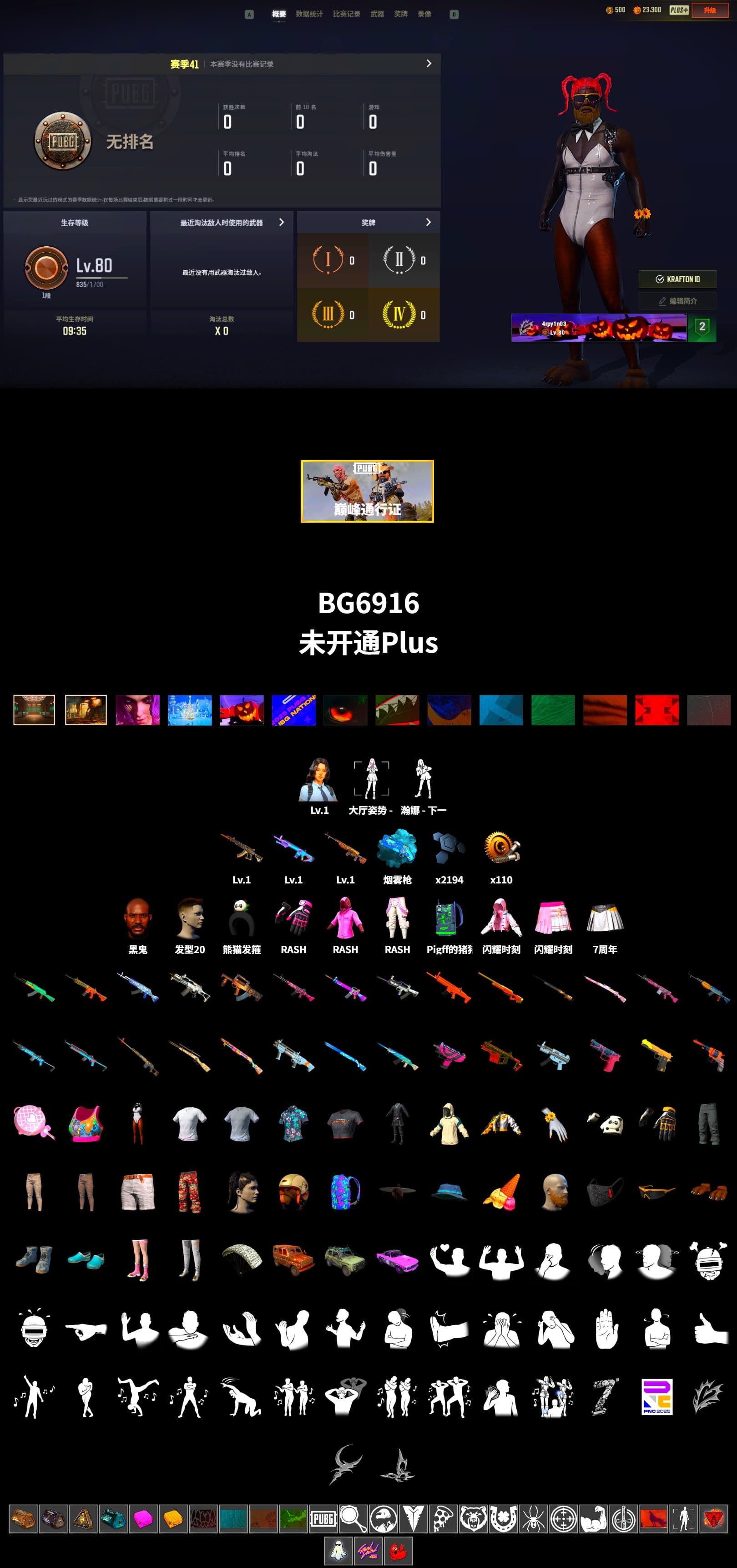 Blue Magical Mist — M79, Secret Showroom, Jonathan Kamau, Rash Beixli Xtra Tough Jacket, Rash Beixli Xtra Tough Jacket, Desolate Warehouse, Sideshow Bear Feet, Grizz's Mask, Hanna - 2