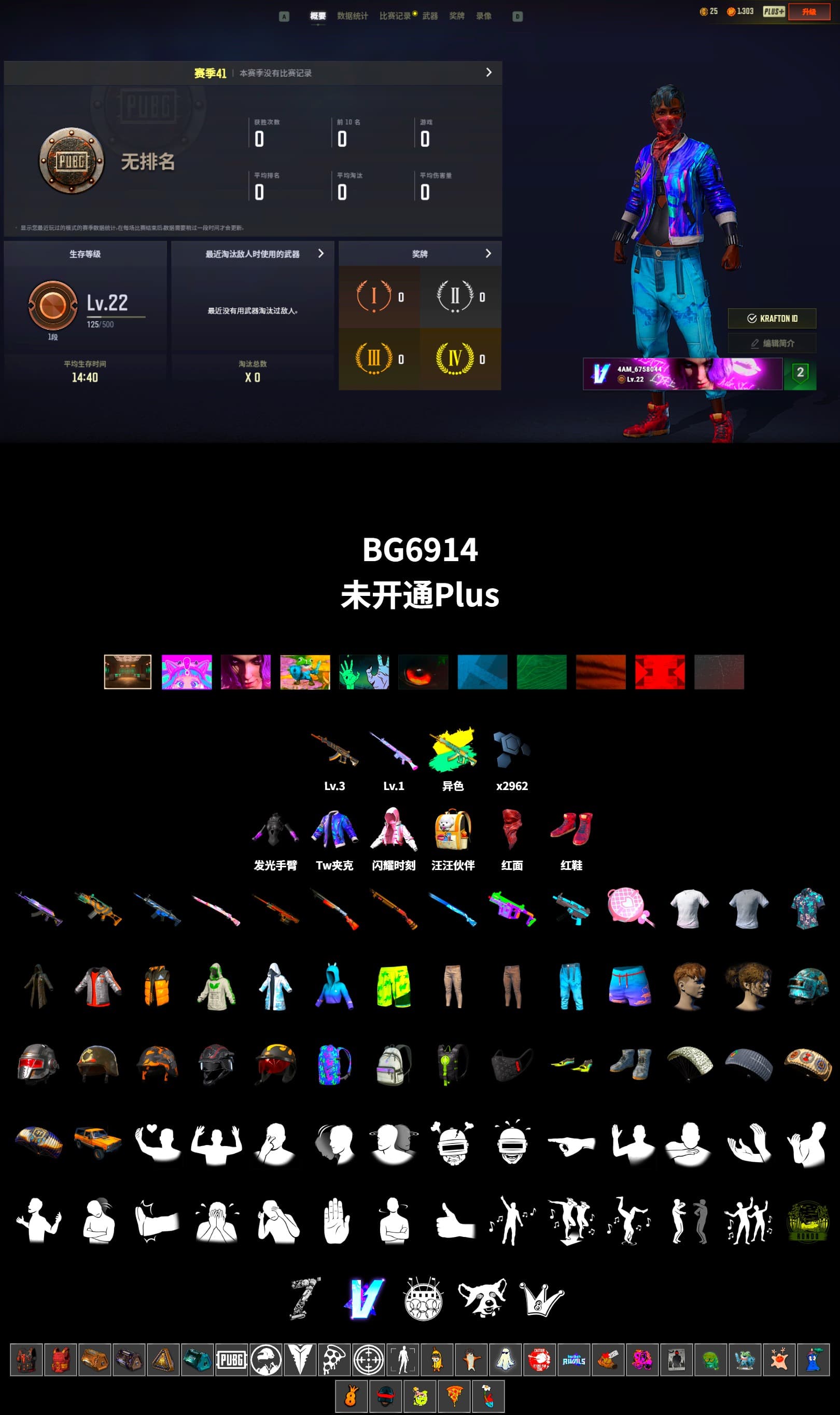 Hi-top Trainers (Red), Secret Showroom, PLAYERUNKNOWN's Bandana, Heavy Fur Coat (Black), Grizz's Mask - 2