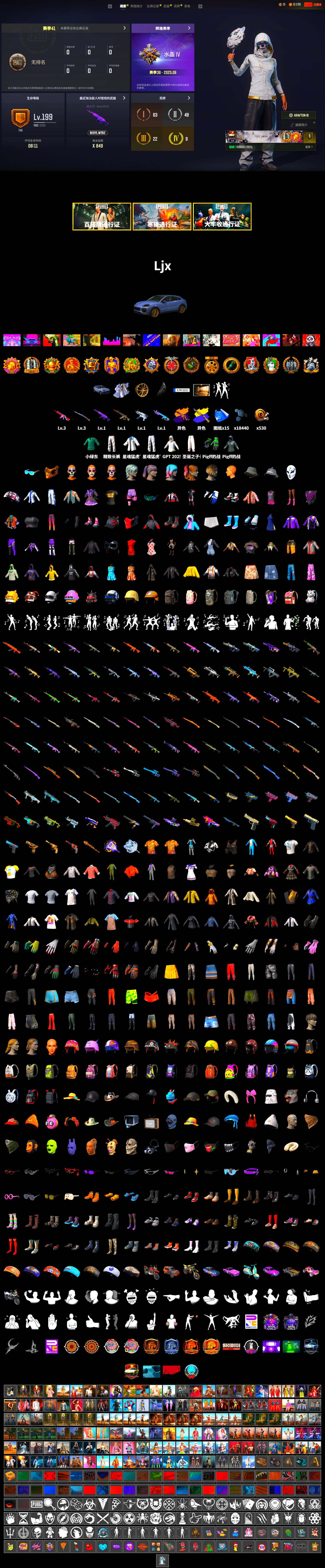 «Cayenne Turbo GT» SUV, PGC 2021 Contingent Chaos Mask, Headset Bucket Hat, aespa Stage, Bunny Academy Sailor Gloves, XingHun's Tiger Strike Jacket, XingHun's Tiger Strike Pants, Exquisite Pants, XingHun's Tiger Strike Snow Glasses, Pigff's Tactical Striker Jacket, StreamerOne, GPT 2025 Four Angry Men Jacket, Grizz's Mask - 2