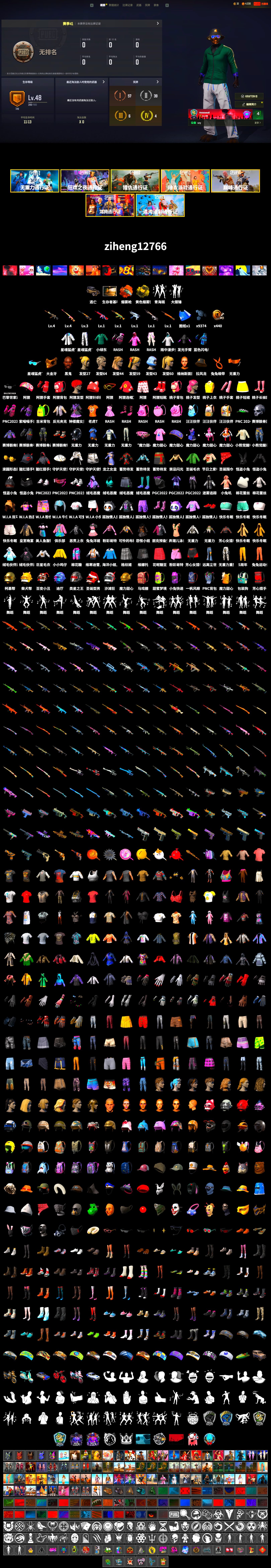 Rest in Pink — Dragunov [4], Orange Fog of Fury — M79, Jonathan Kamau, PGC 2021 Contingent Chaos Mask, Rash Beixli Xtra Tough Jacket, Bunny Academy Sailor Gloves, Rash Beixli Xtra Tough Jacket, XingHun's Tiger Strike Jacket, XingHun's Tiger Strike Pants, Sideshow Bear Feet, LINE FRIENDS SALLY SET, XingHun's Tiger Strike Snow Glasses, Blue Thunder Gloves, Grizz's Mask - 2