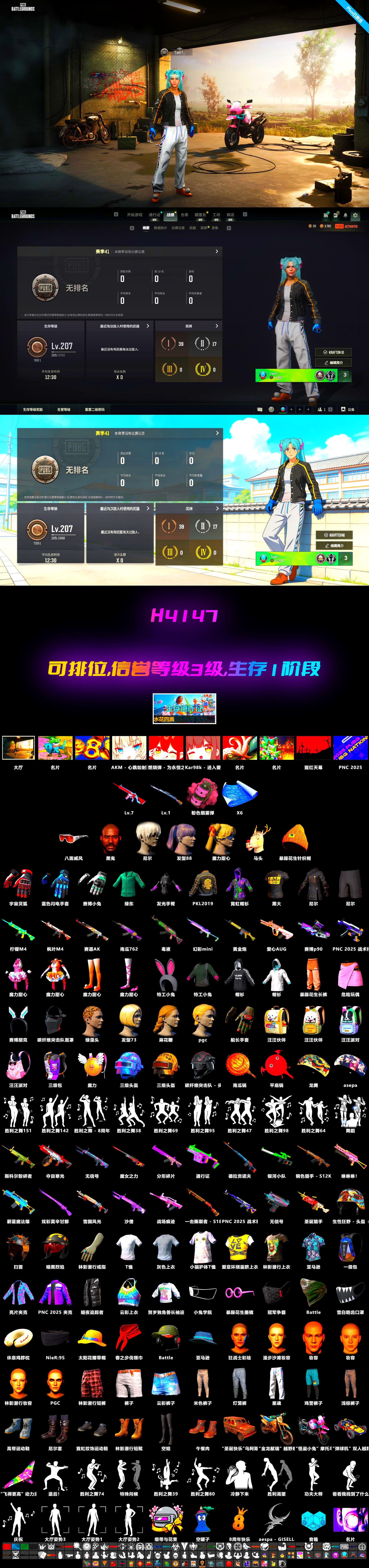 No Signal — M416, Tiger Hunter — Kar98k, Bunny Academy Sailor Gloves, 9S's Hairstyle, Jonathan Kamau, Bunny Academy Gloves - 2