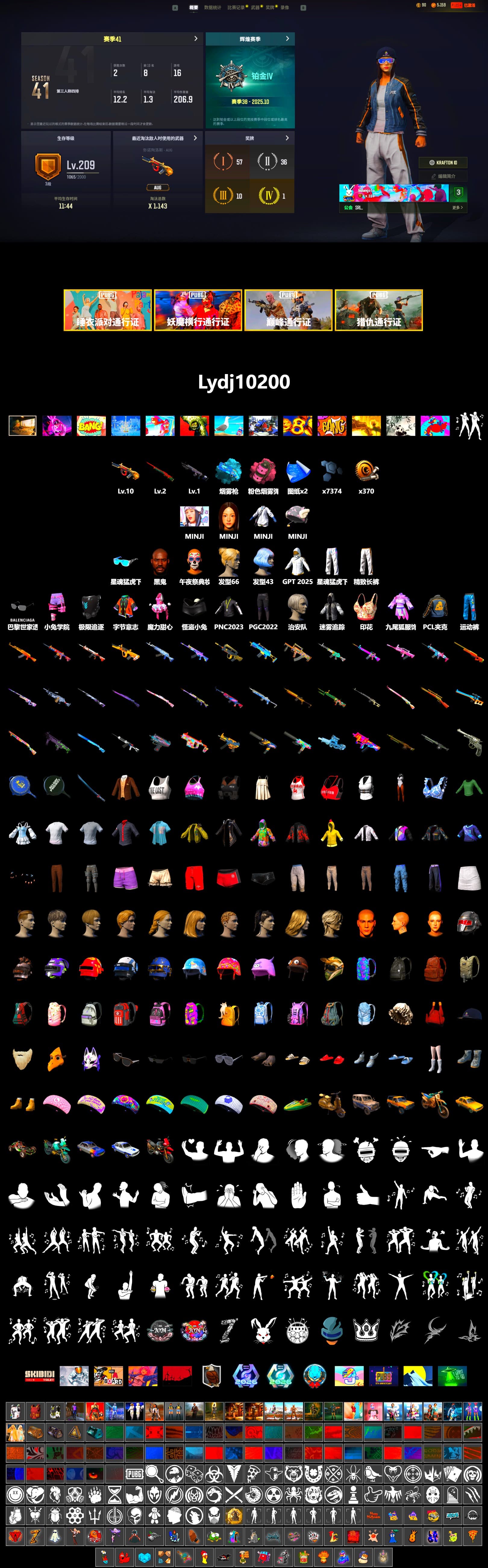 Blue Magical Mist — M79, Jonathan Kamau, Bunny Academy Sailor Gloves, XingHun's Tiger Strike Pants, PCL 2019 Phase 2 Jacket, Exquisite Pants, XingHun's Tiger Strike Snow Glasses, GPT 2025 Four Angry Men Jacket, Full Autumn — M416 - 2