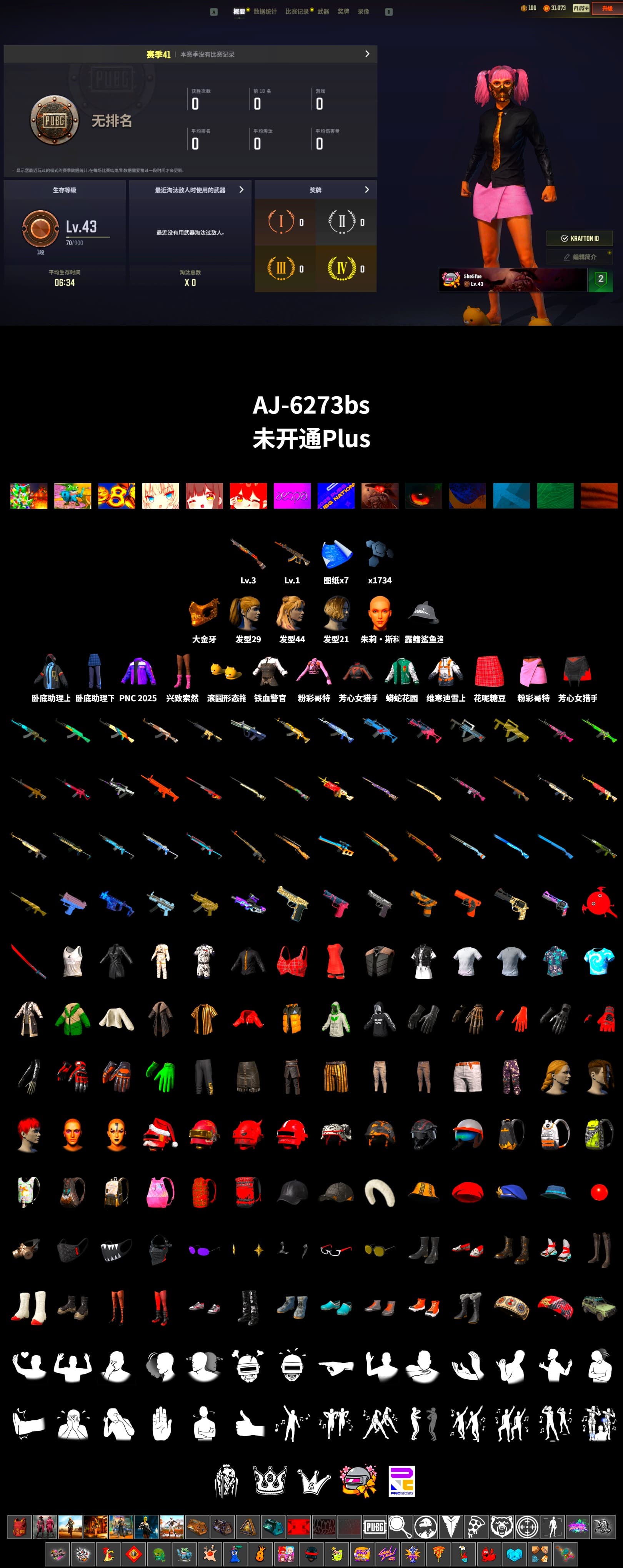 PGC 2021 Contingent Chaos Mask, Harley Quinn's Hair, Bunny Academy Sailor Gloves, Grizz's Mask - 2