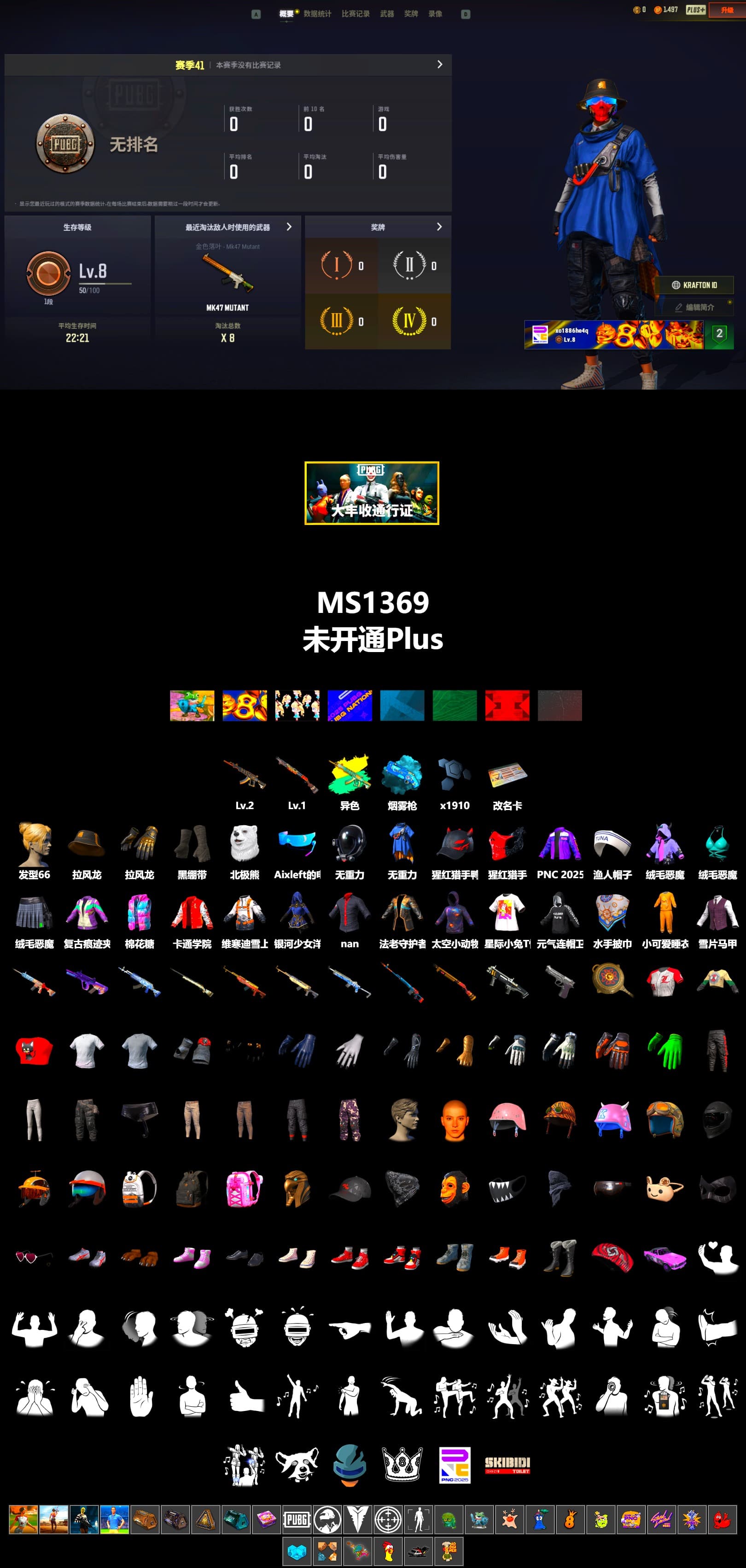 Blue Magical Mist — M79, Duncan's Infiltrator Handwraps, Aixleft's Gaming Streamer Hoodie, Sideshow Bear Feet, Parachute - 2