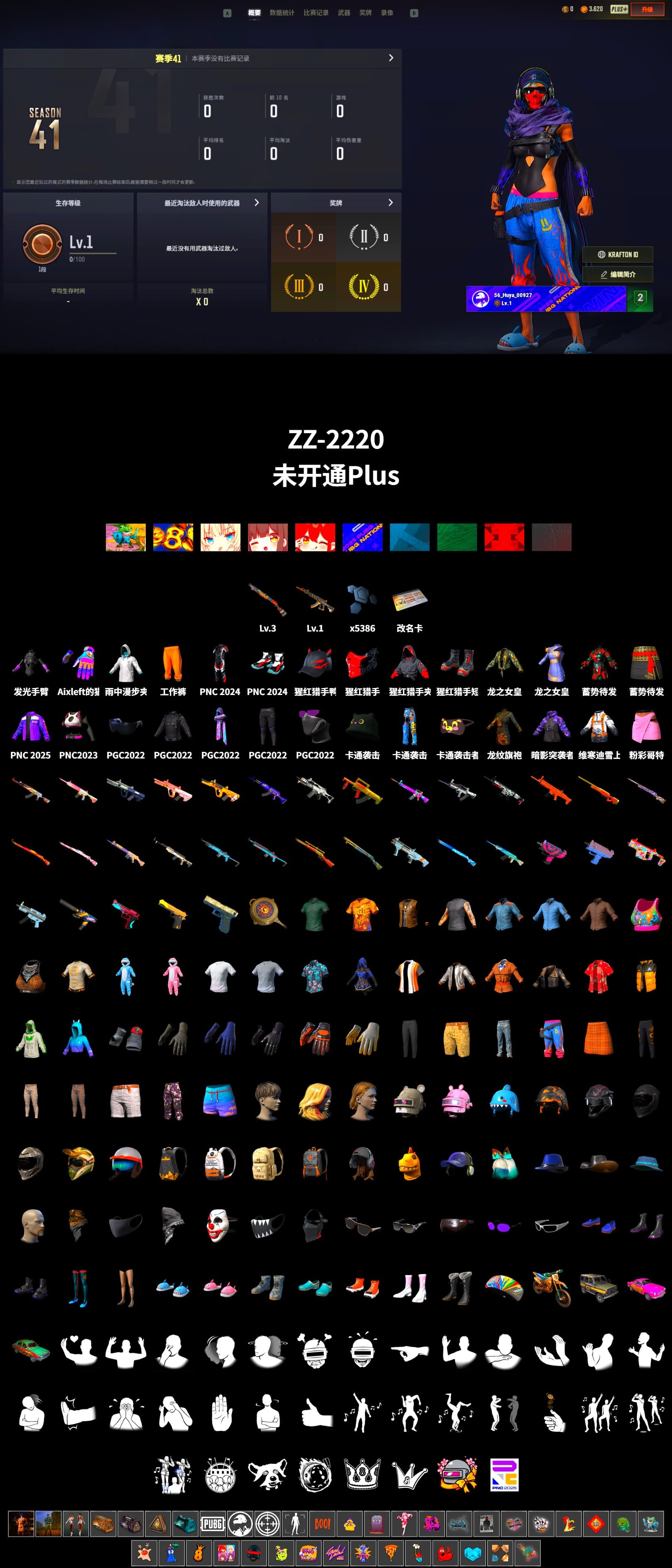 Aixleft's Gaming Streamer Hoodie, Shark Bite - Kar98k, Parachute - 2