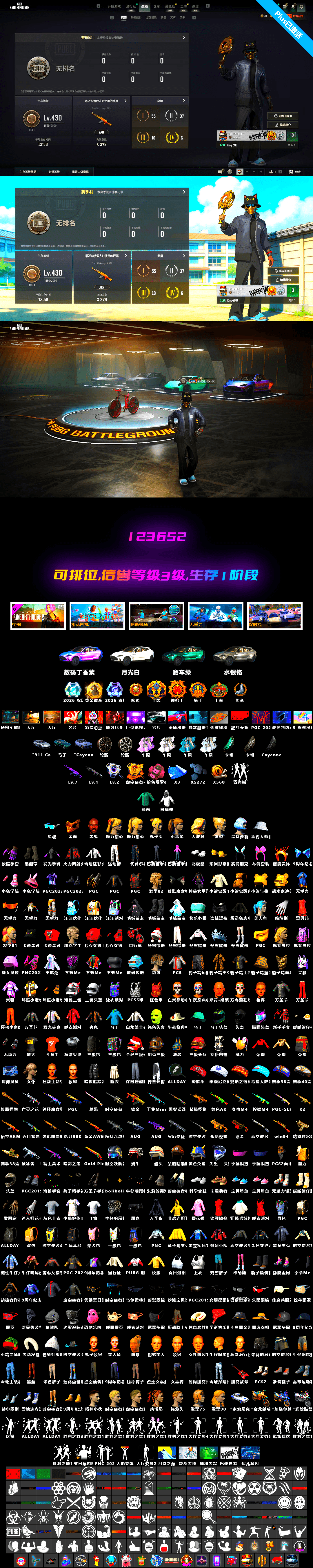 Medusa — Beryl M762, Harley Quinn's Hair, Jonathan Kamau, PGC 2021 Contingent Chaos Mask, Bunny Academy Sailor Gloves, WackyJacky101's Jacket, Showroom, «DBX707» SUV, «Cayenne Turbo GT» SUV, Void — Pan (Yellow Orange), Obscura - Mk12 - 2