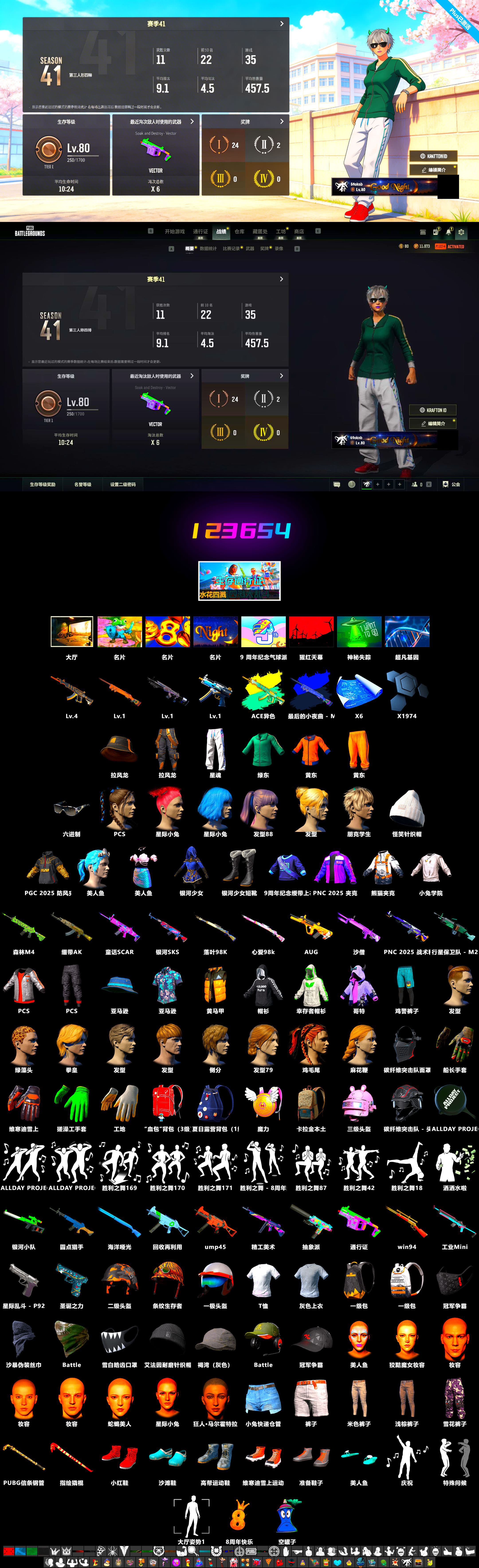 Final Serenade — M24 (Blue Black) [1], Obscura - Mk12 [1], Winter Eclipse — MP5K, Bunny Academy Sailor Gloves, Work Jacket, Demon's Touch — ACE32, Final Serenade — M24 - 2