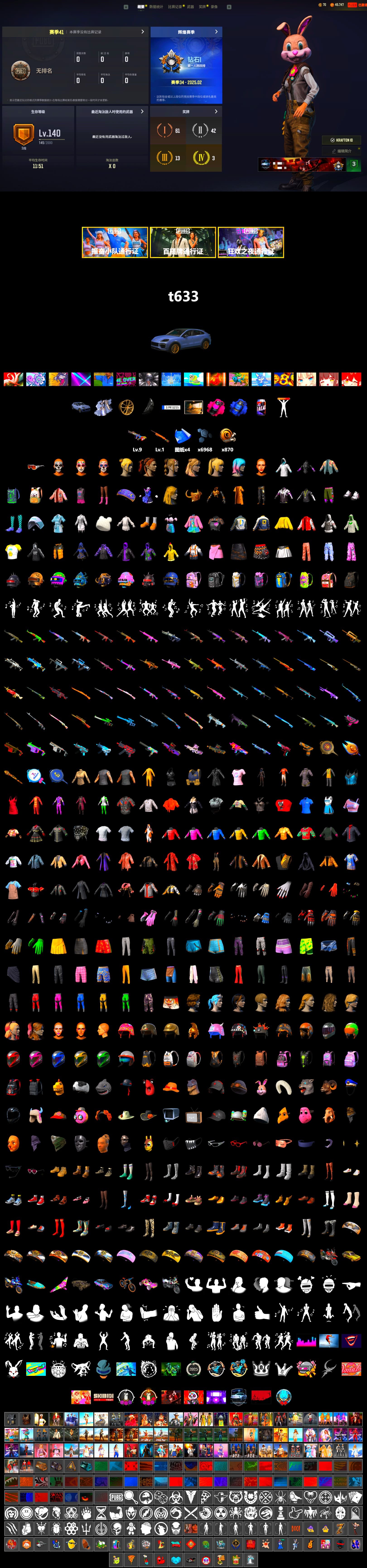 Blue Smoke Grenade, Magenta Smoke Grenade, «Cayenne Turbo GT» SUV, Bunny Academy Sailor Gloves, NPL 2019 Phase 2 Jacket, PJS 2019 Phase 2 Jacket, Grizz's Mask - 2