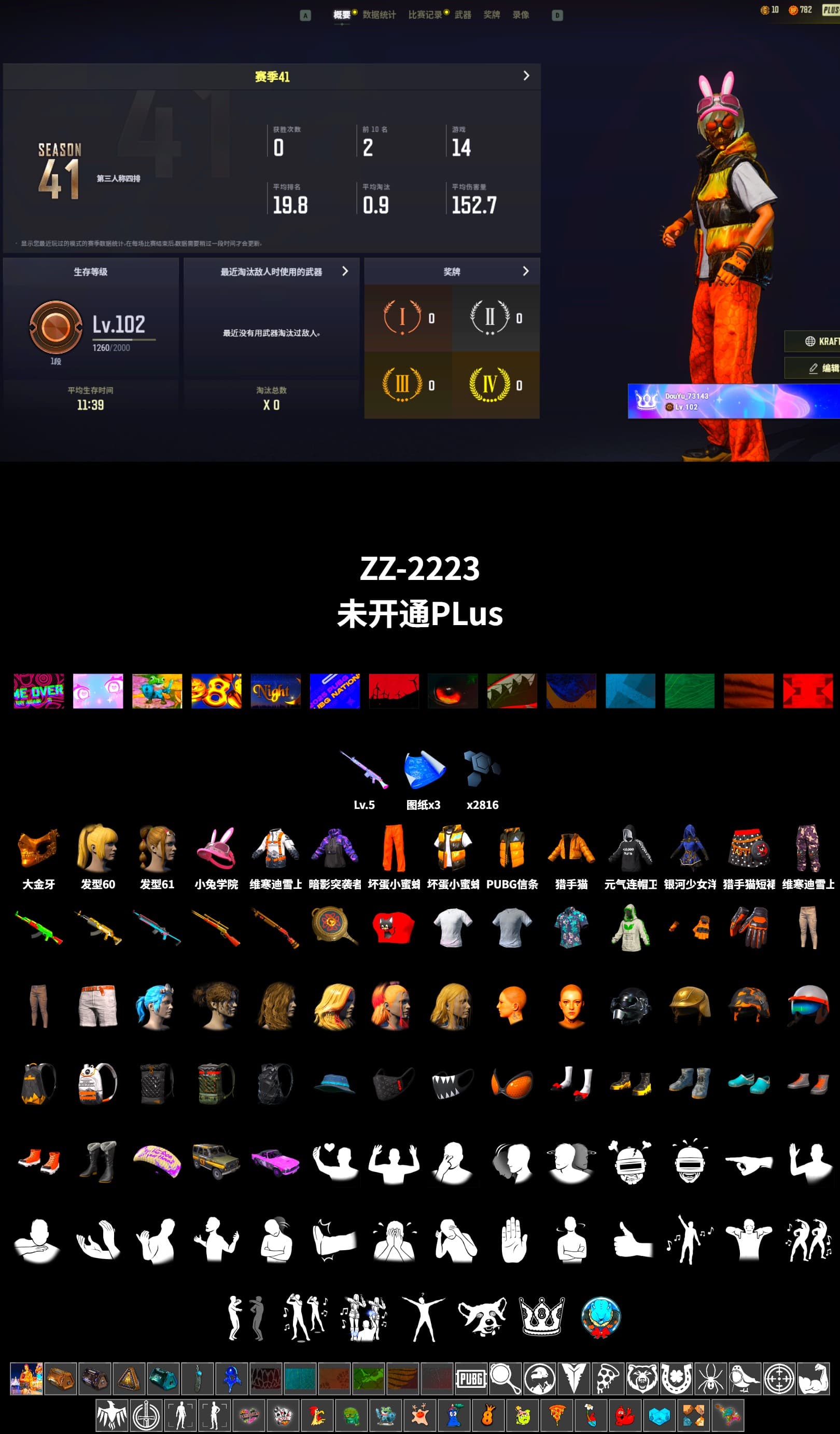 PGC 2021 Contingent Chaos Mask, Bunny Academy Sailor Gloves, Grizz's Mask, Parachute - 2