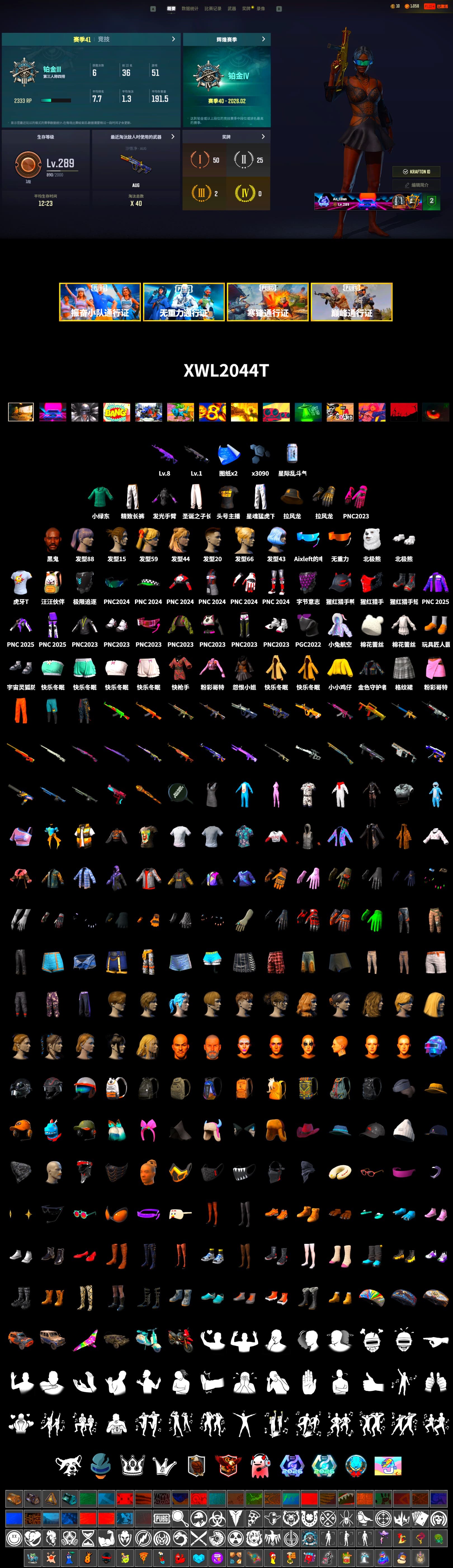 Jonathan Kamau, Polar Bear Feet, XingHun's Tiger Strike Pants, Aixleft's Gaming Streamer Hoodie, Sideshow Bear Feet, Exquisite Pants, Jijing's Shorts, StreamerOne, Grizz's Mask, HUYA T-shirt, Parachute - 2