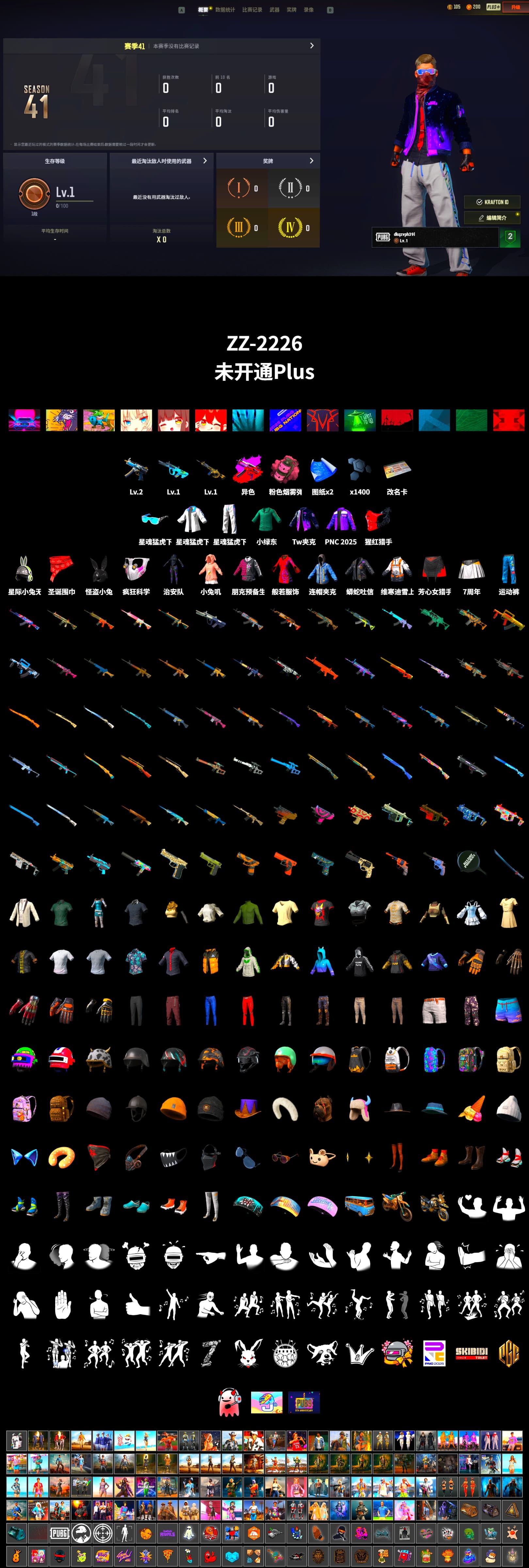 PLAYERUNKNOWN's Bandana, XingHun's Tiger Strike Jacket, XingHun's Tiger Strike Pants, XingHun's Tiger Strike Snow Glasses, Parachute - 2