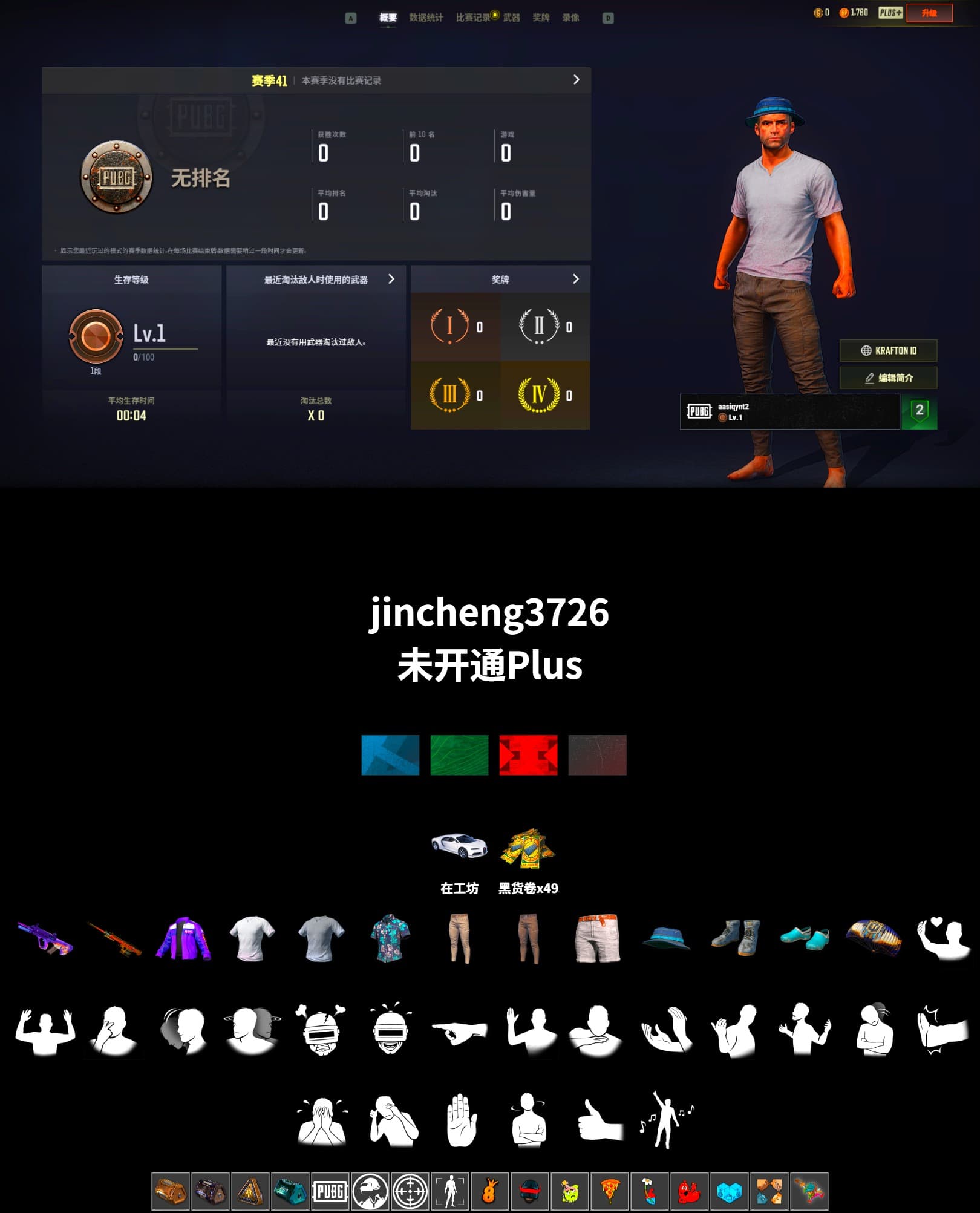 «Chiron» Sports Car - 2