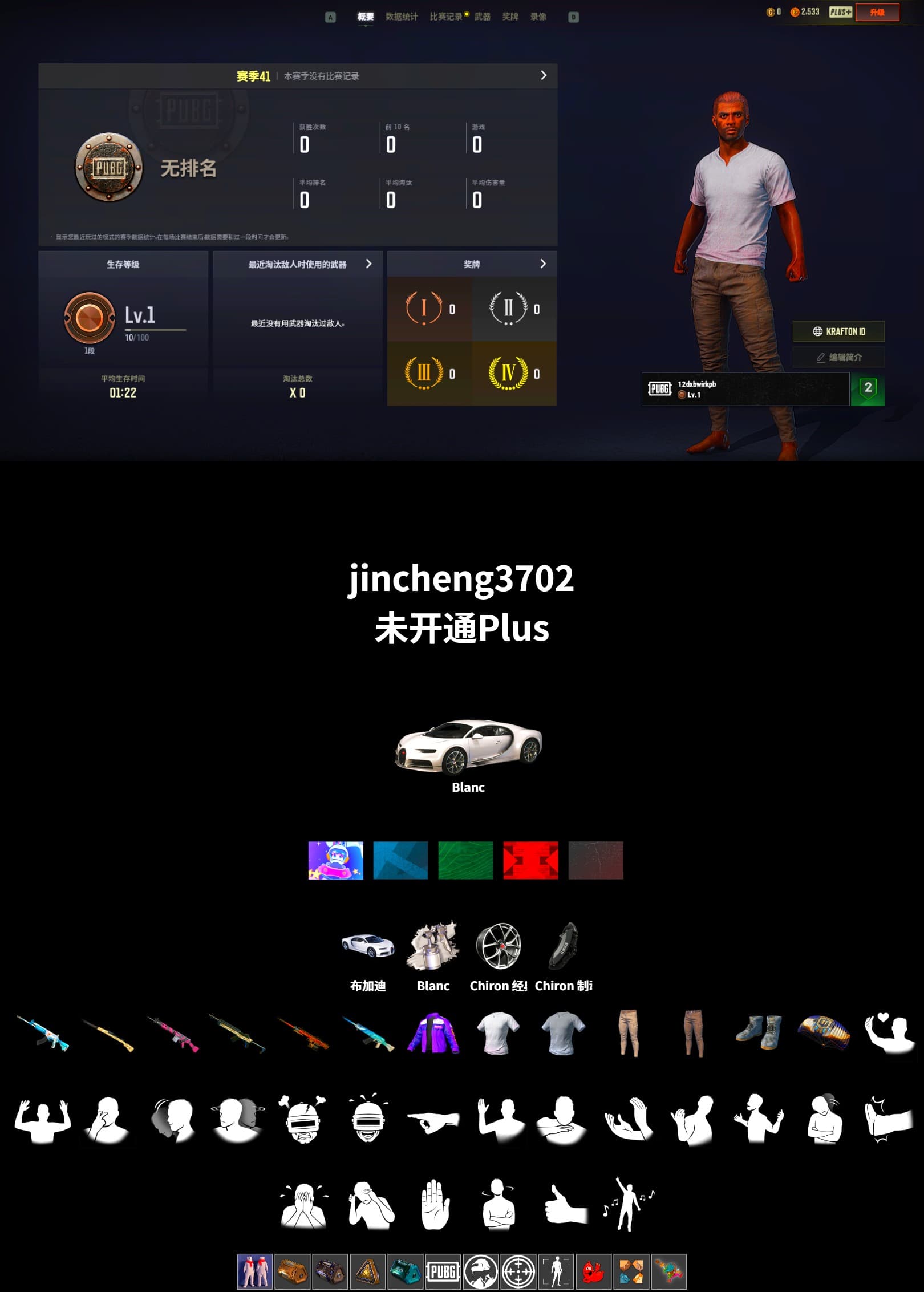 «Chiron» Sports Car - 2